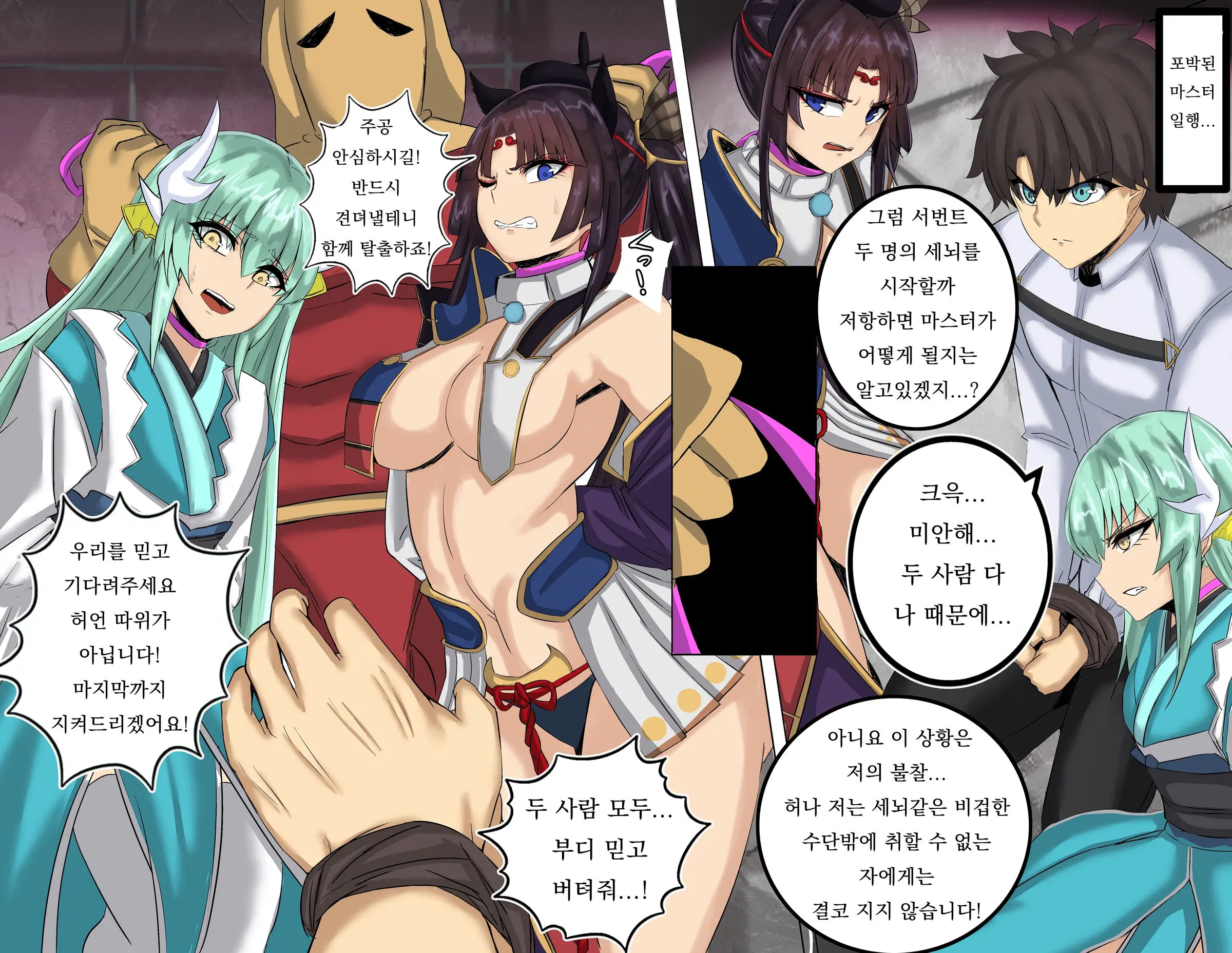 웹툰 이미지 1