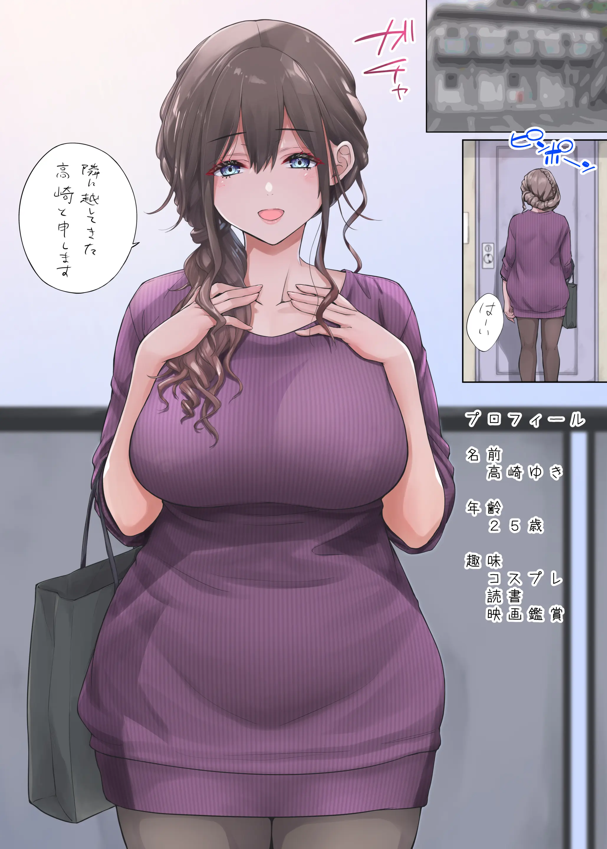 웹툰 이미지 0