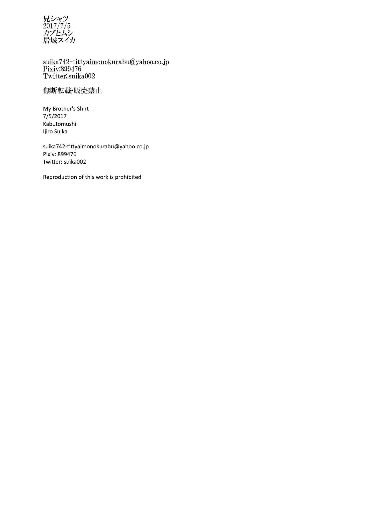 웹툰 이미지 21