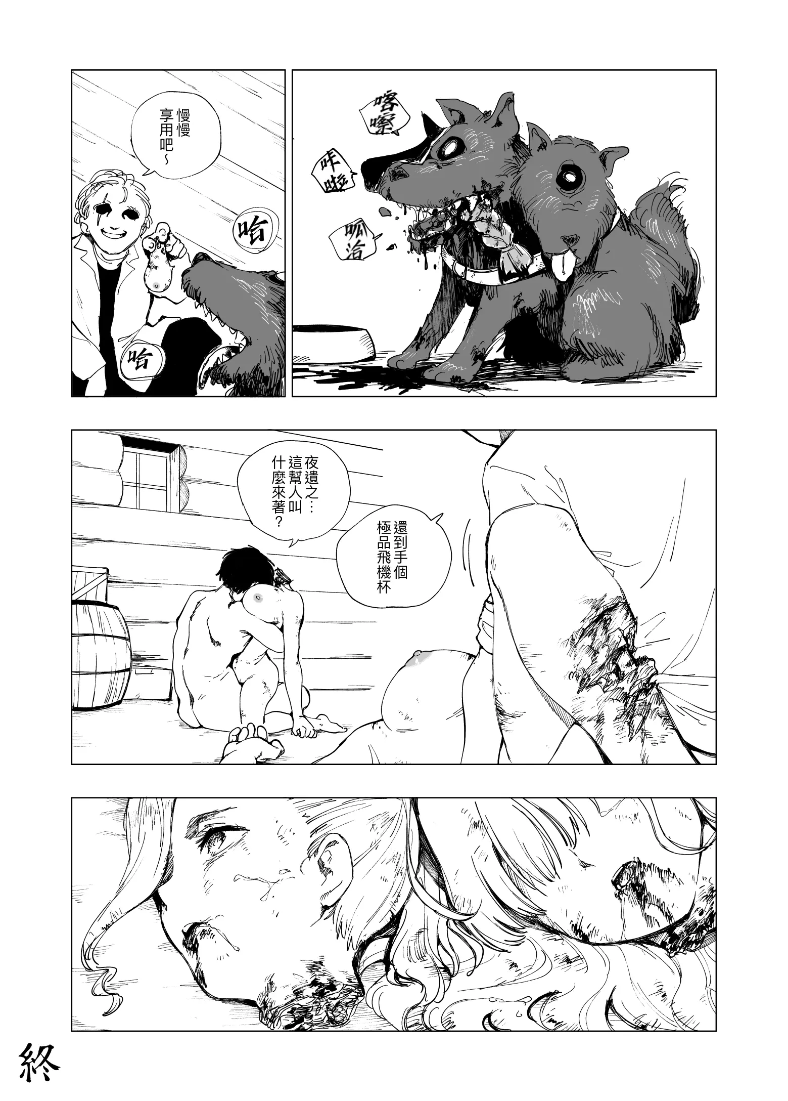 웹툰 이미지 4