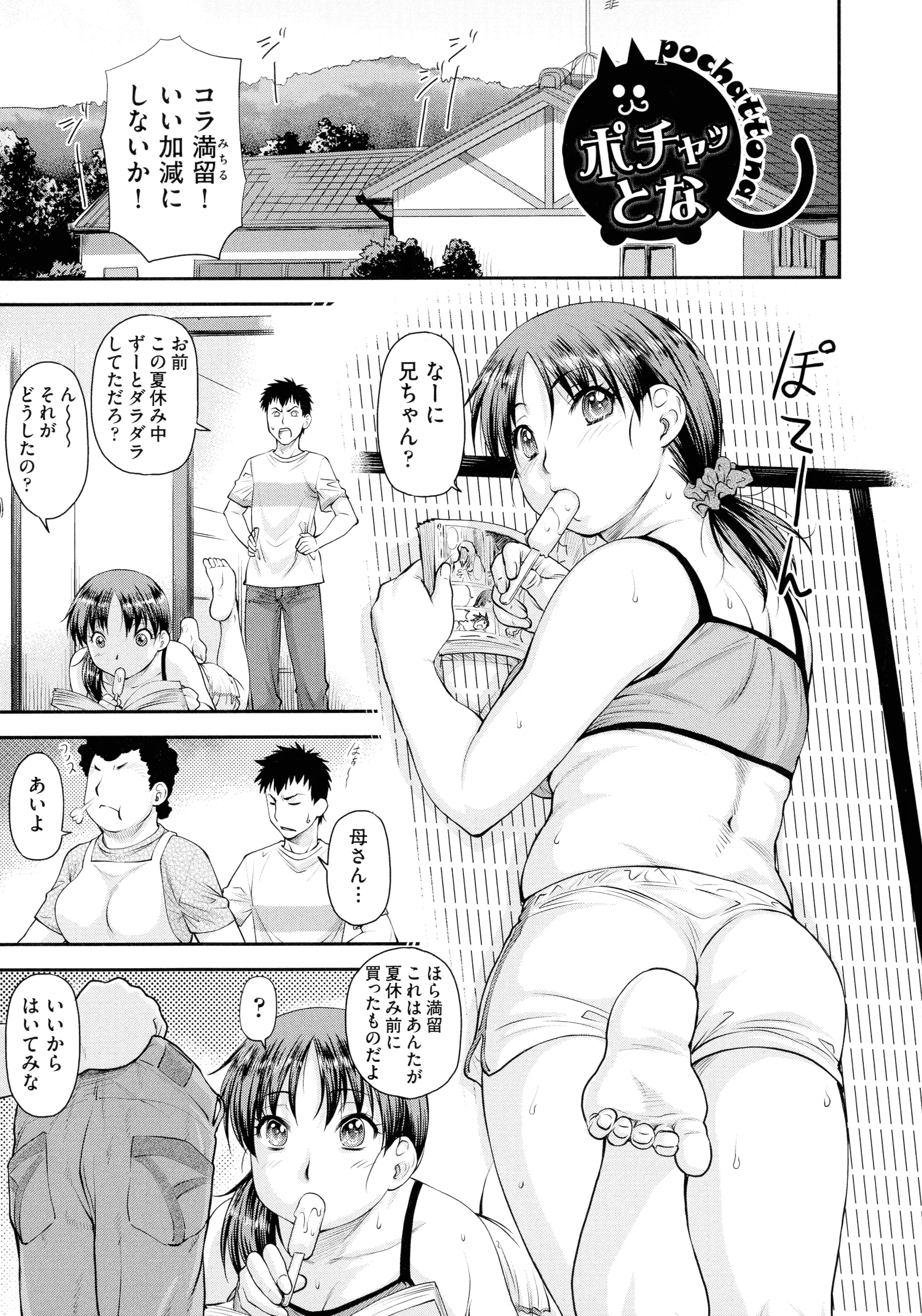 웹툰 이미지 154