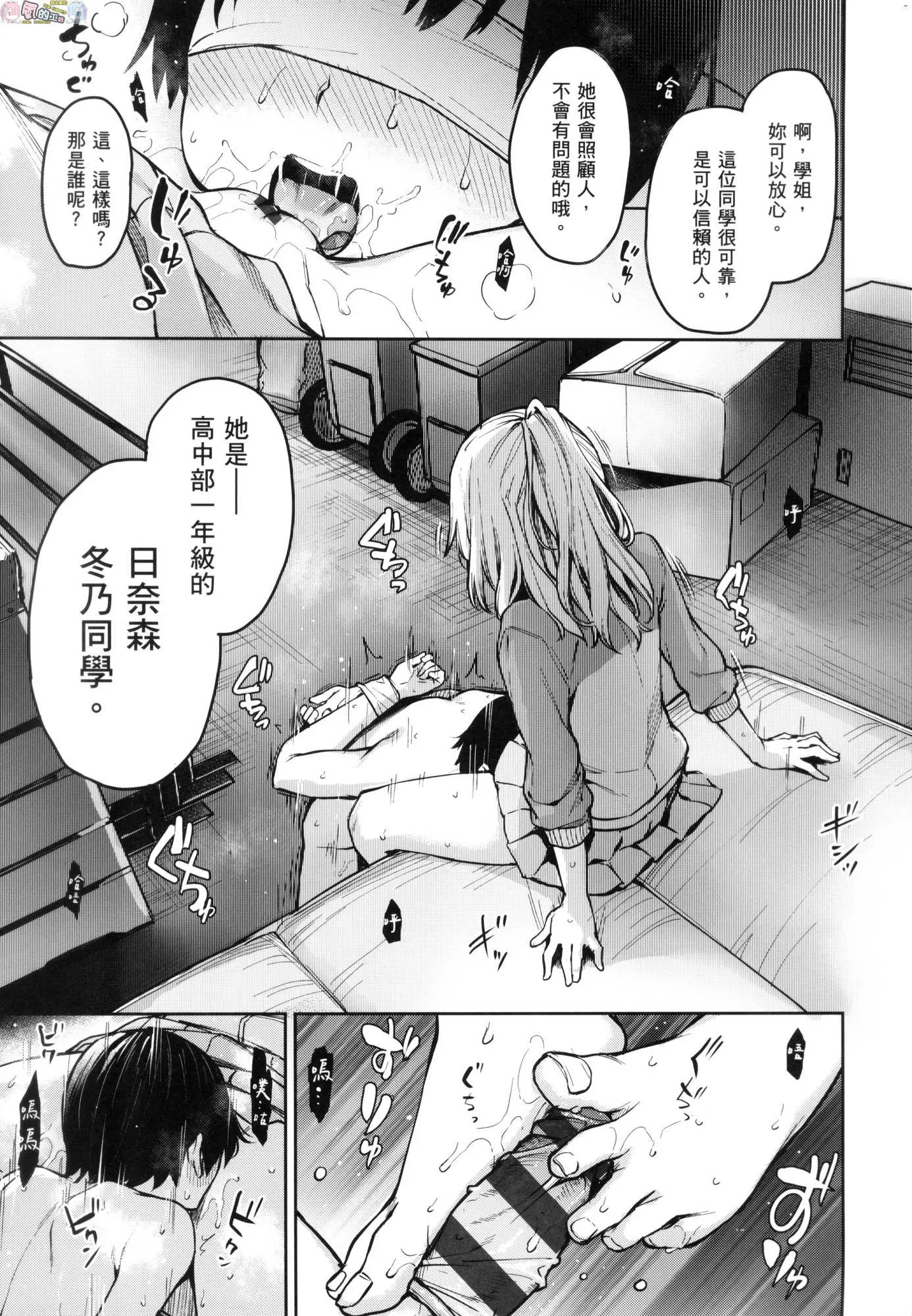 웹툰 이미지 175