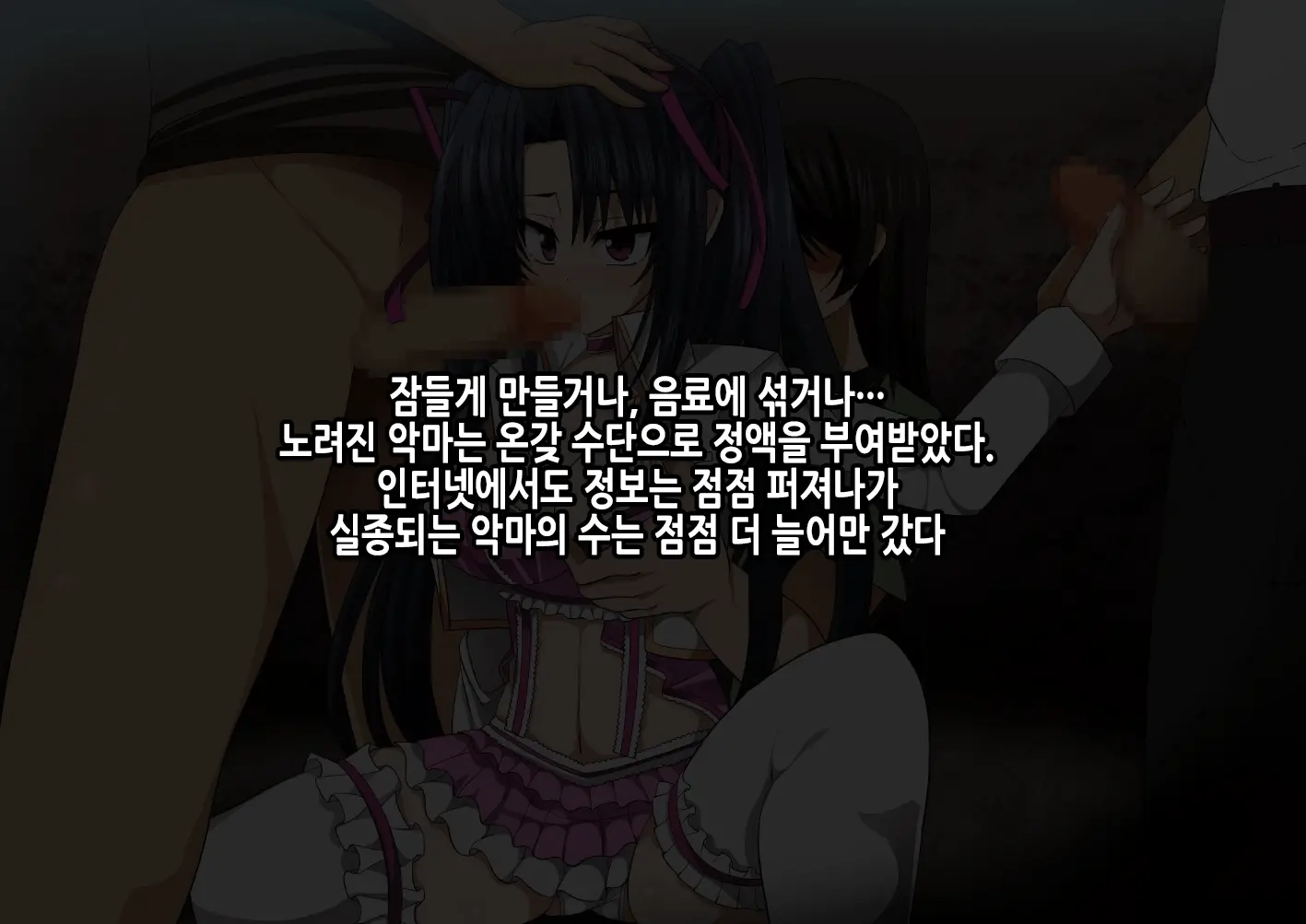 웹툰 이미지 57