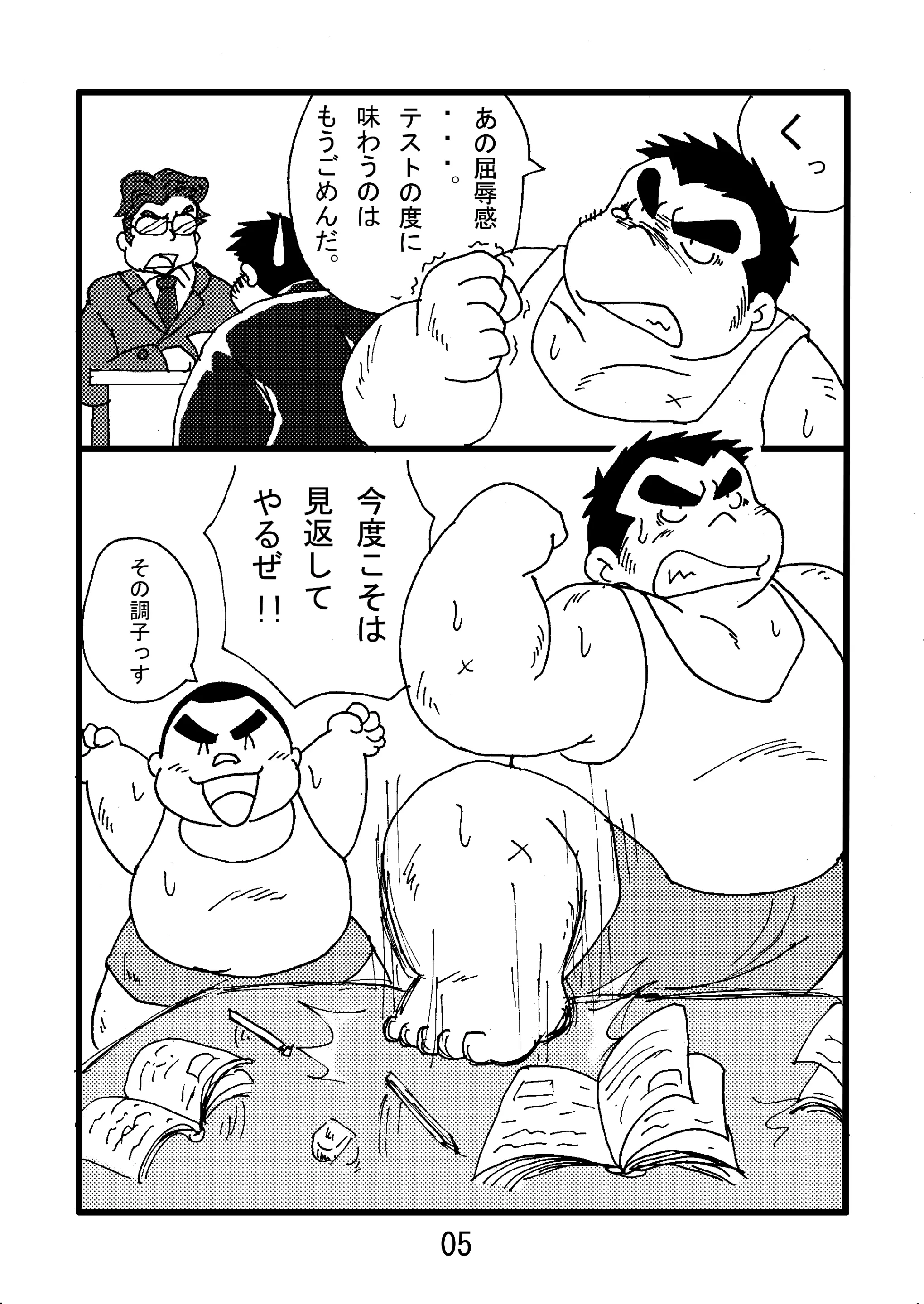웹툰 이미지 6