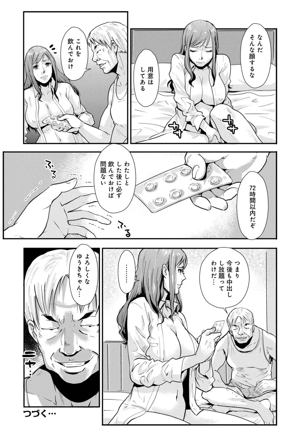 웹툰 이미지 165
