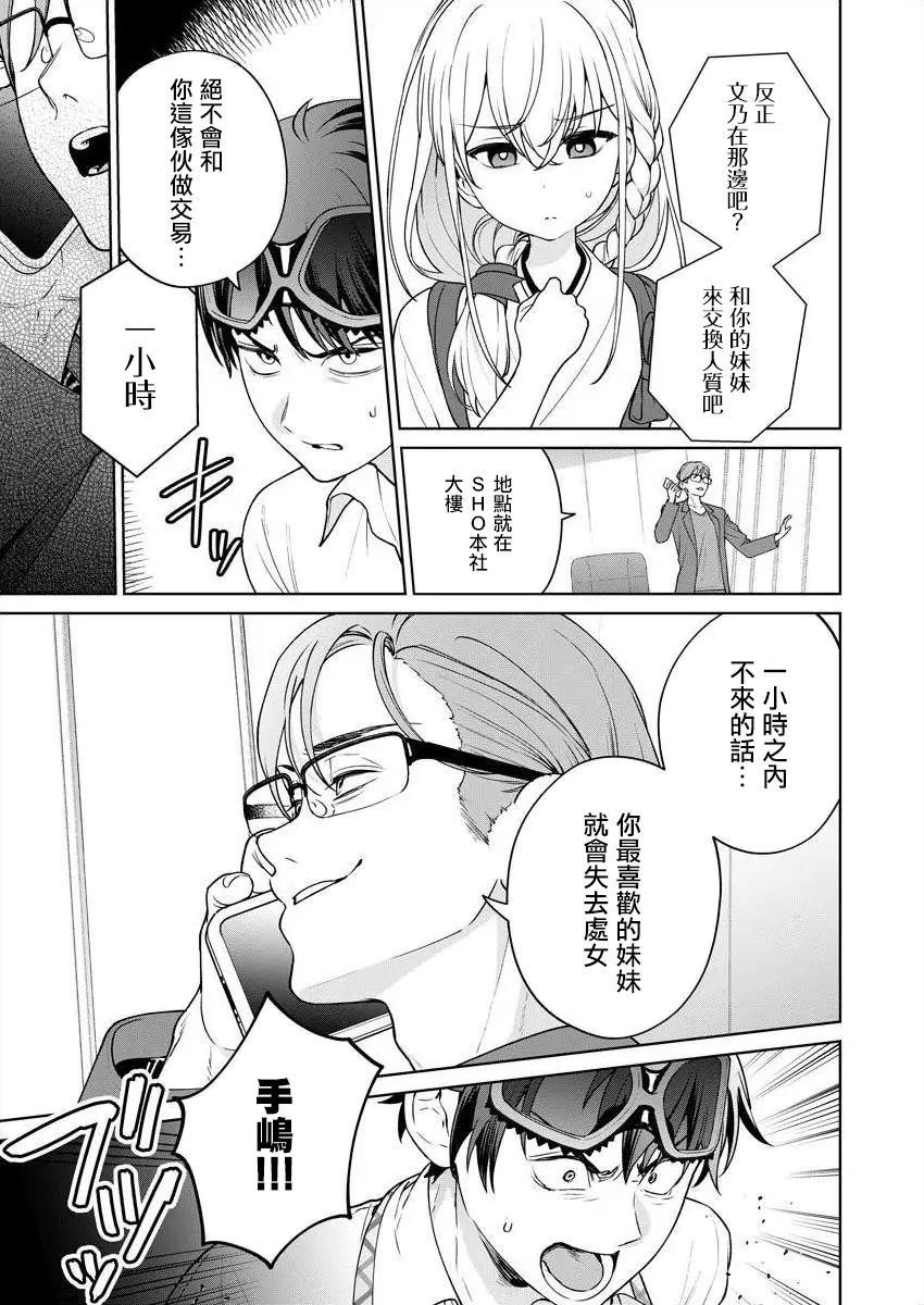 웹툰 이미지 144