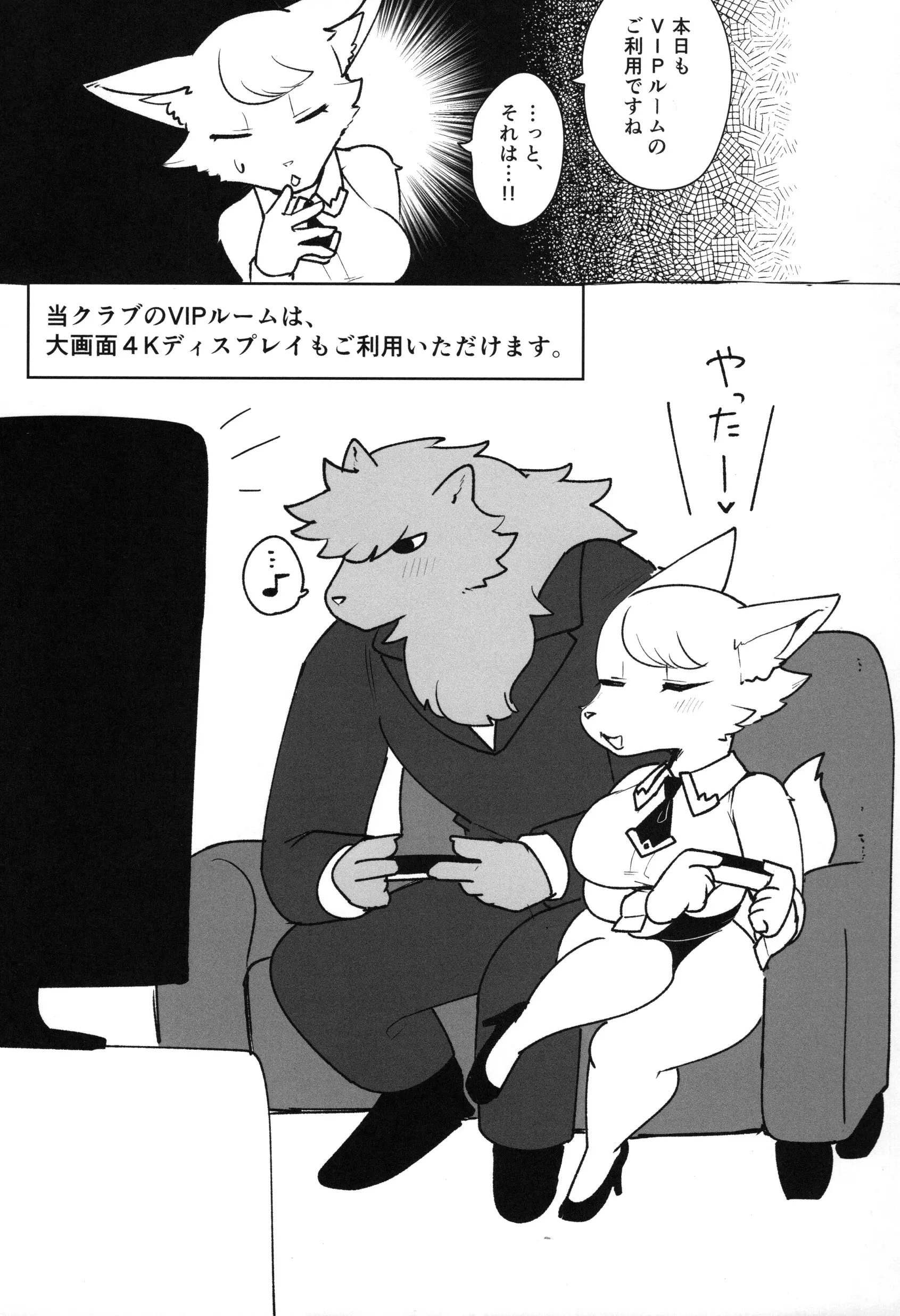 웹툰 이미지 28