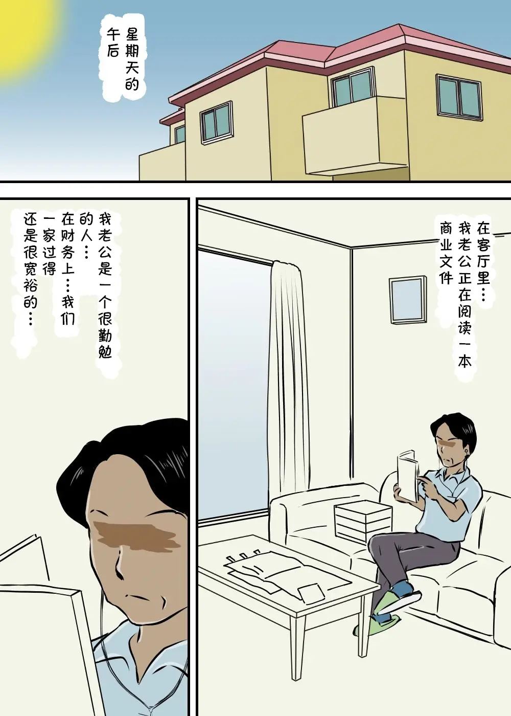 웹툰 이미지 1