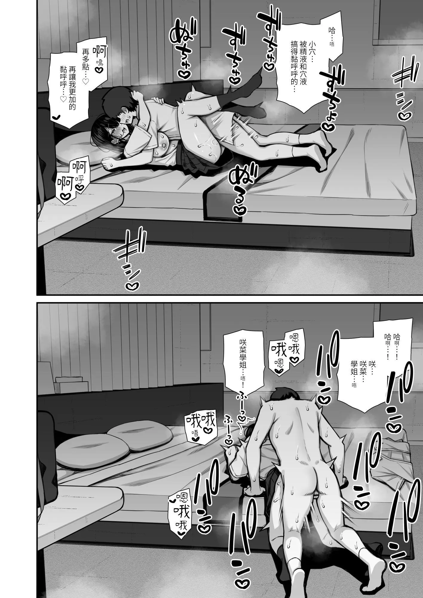 웹툰 이미지 45
