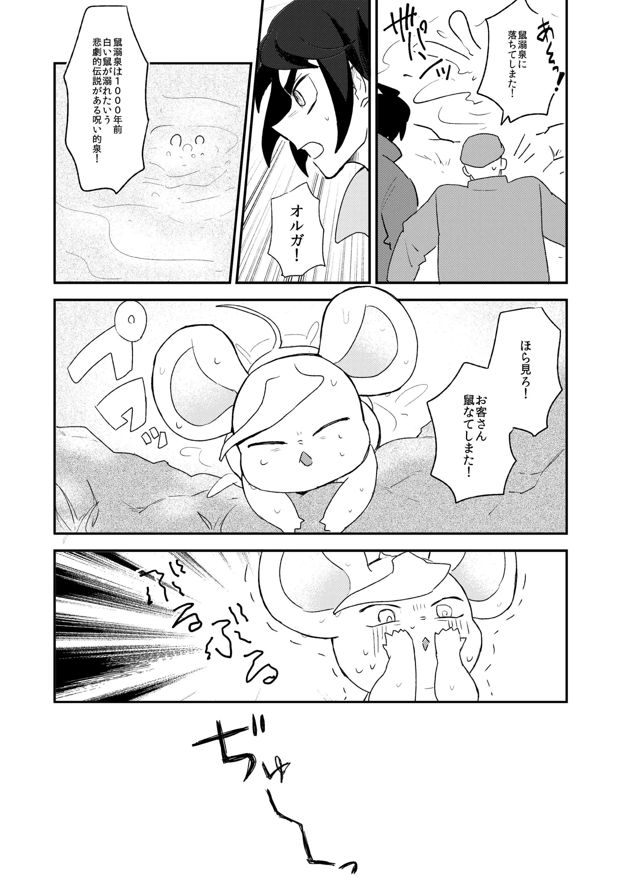 웹툰 이미지 4