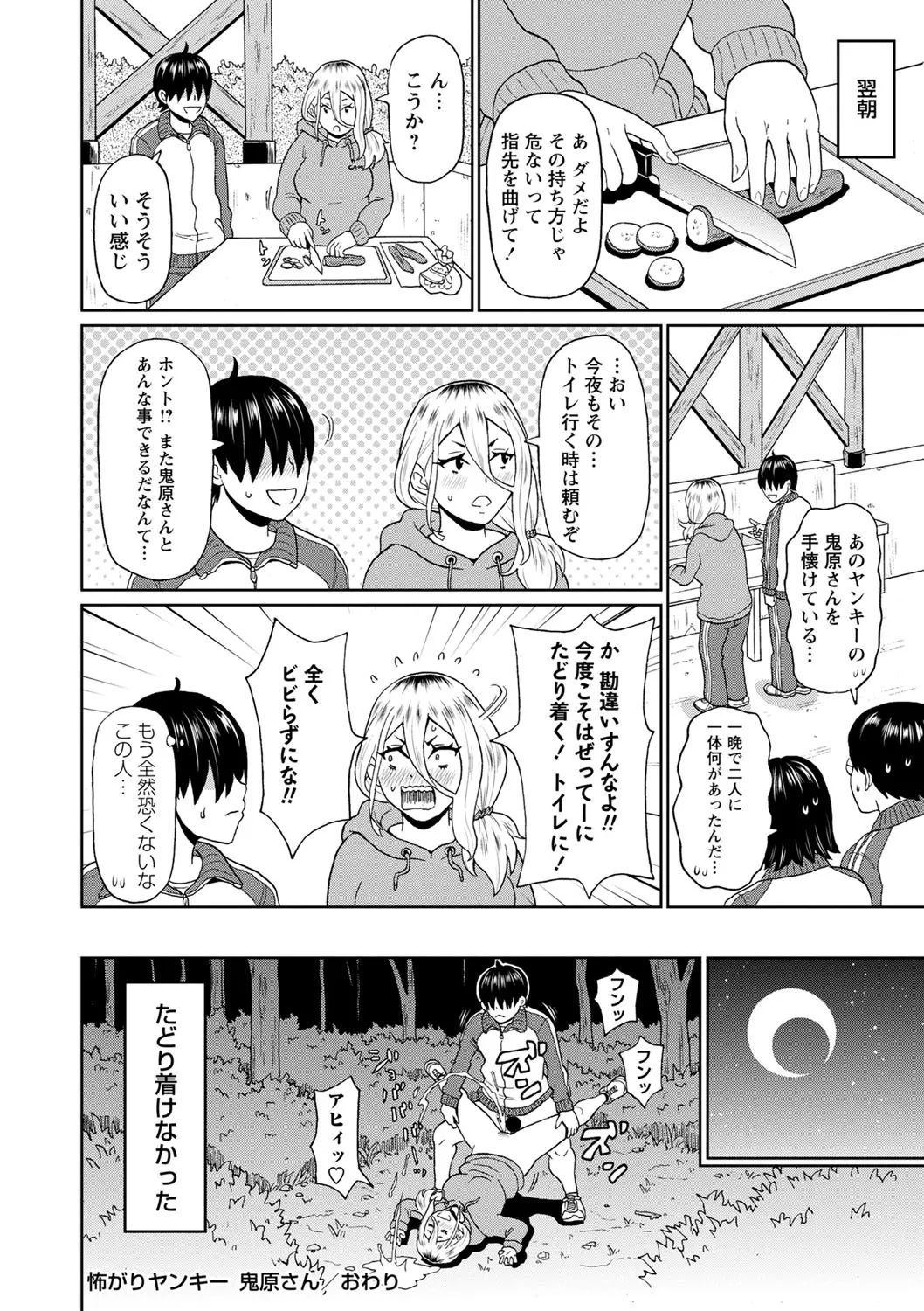 웹툰 이미지 128