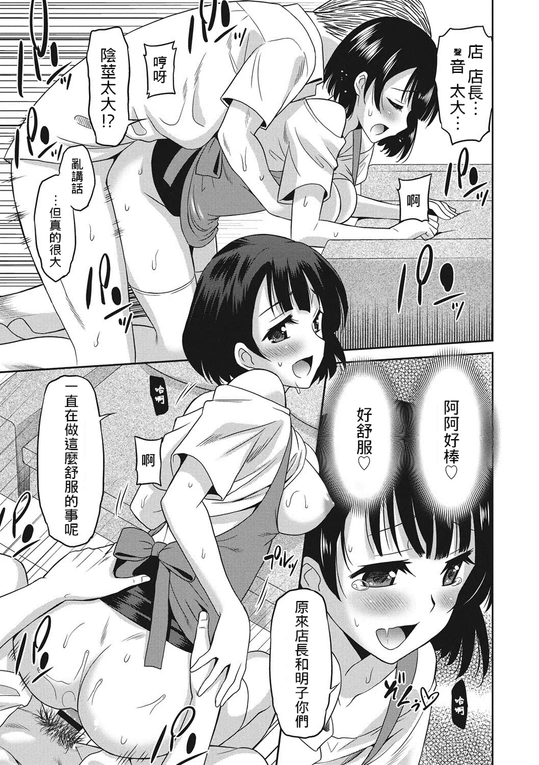 웹툰 이미지 199