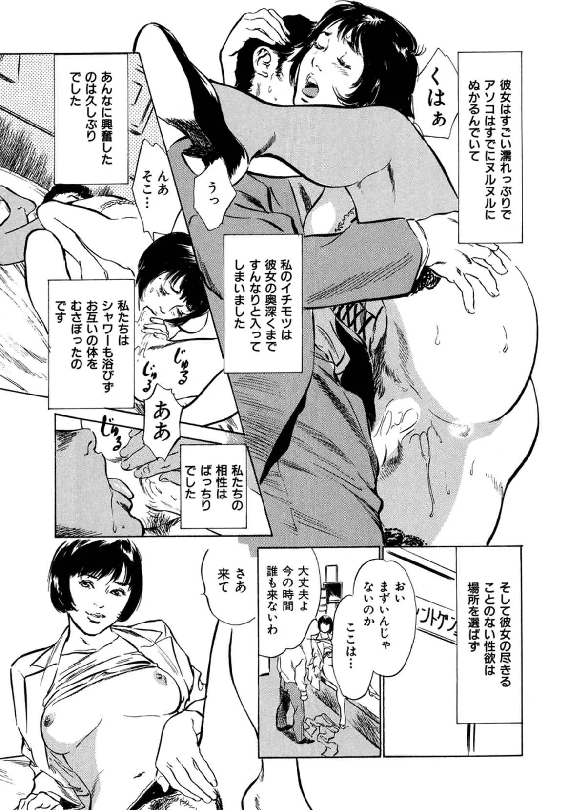 웹툰 이미지 62