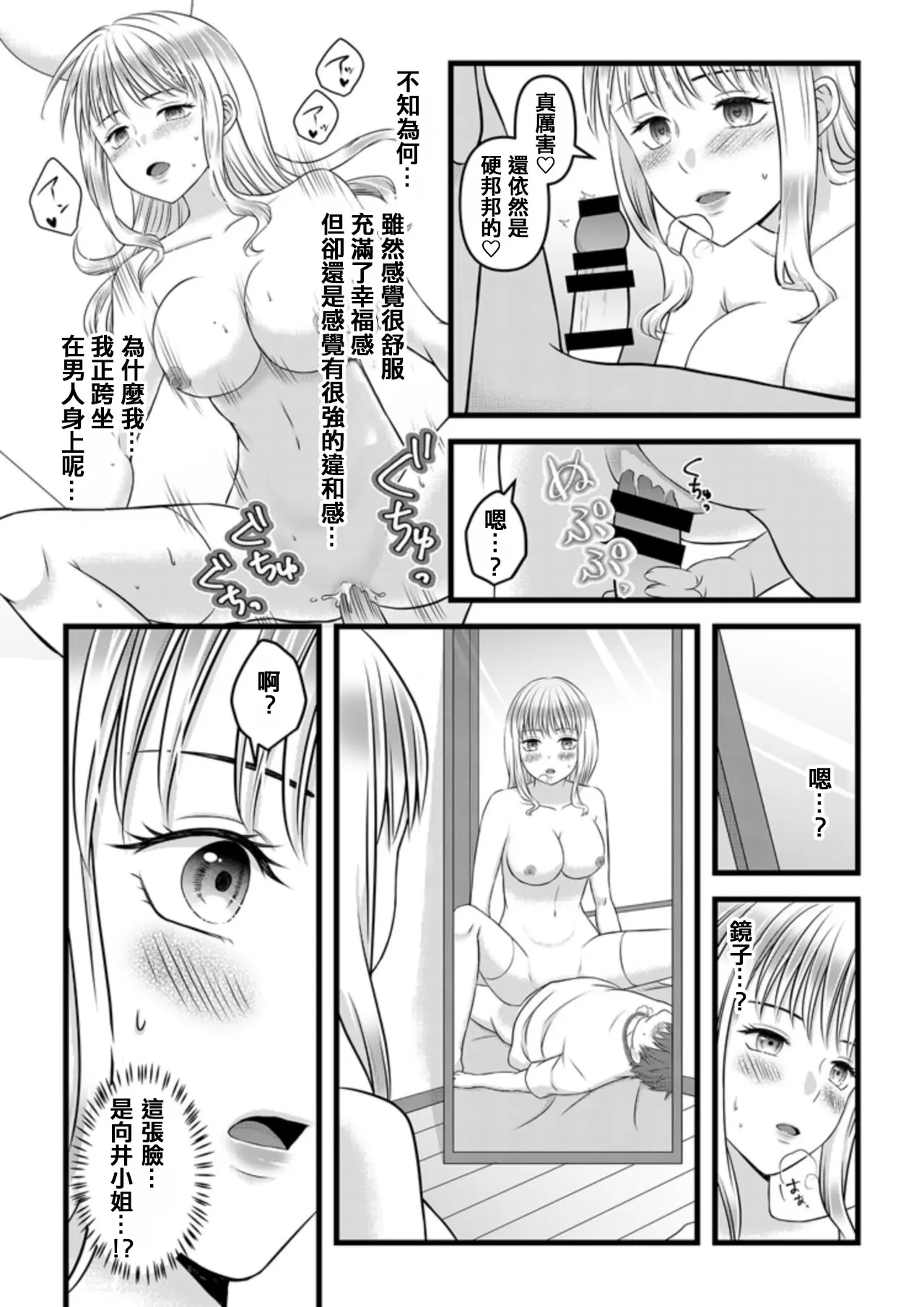 웹툰 이미지 22
