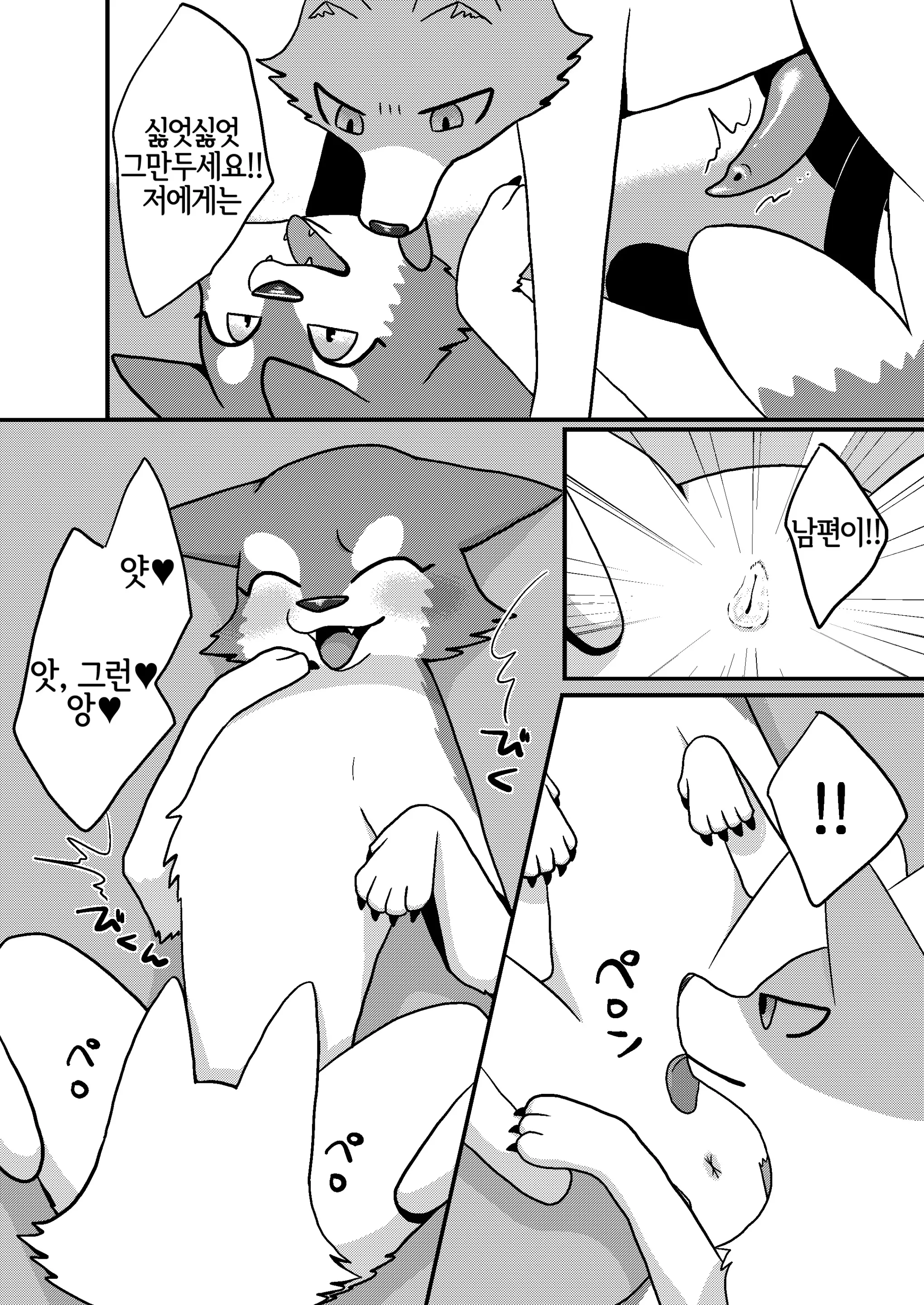 웹툰 이미지 28