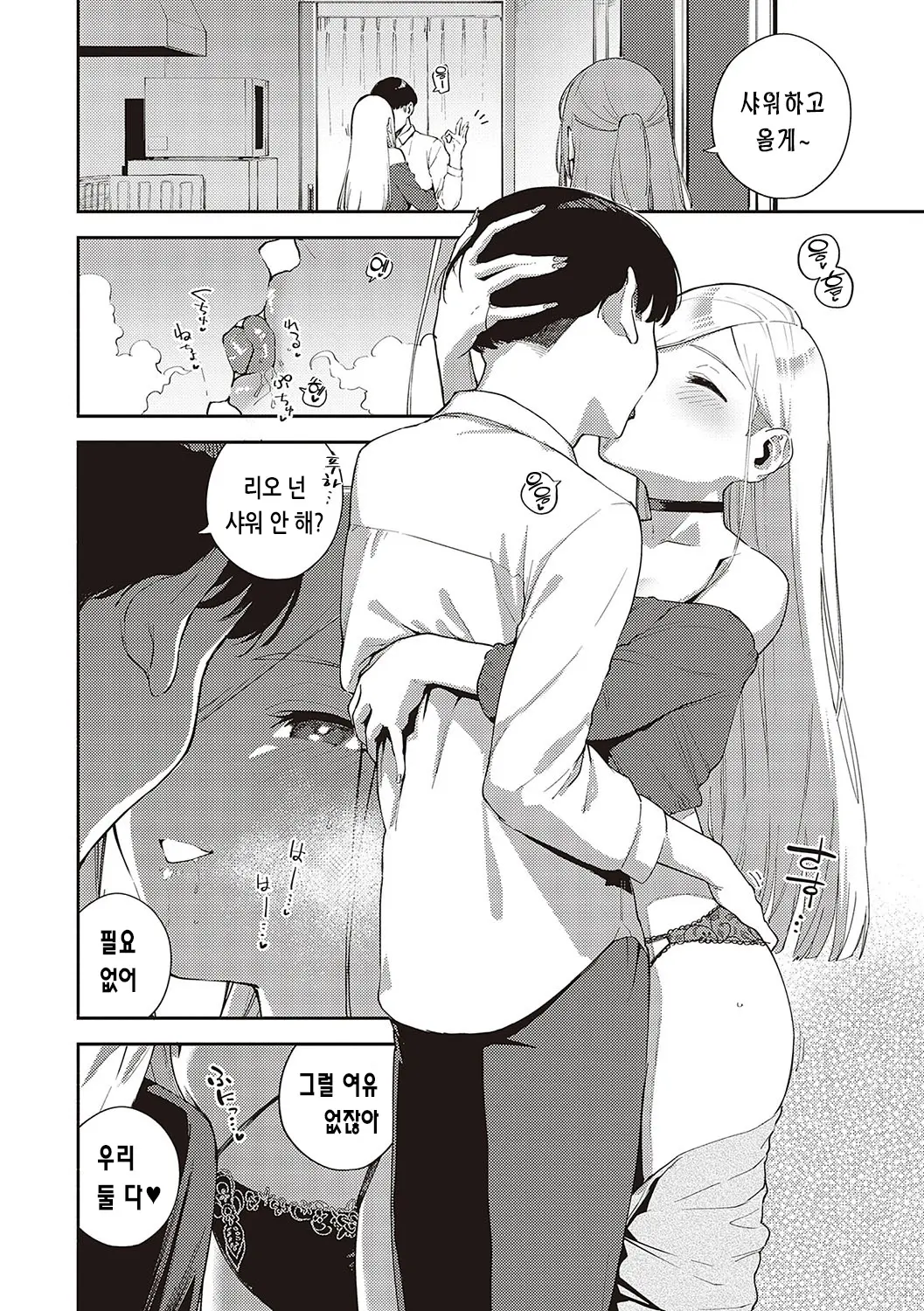 웹툰 이미지 6