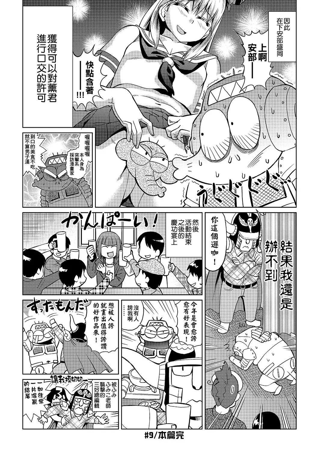 웹툰 이미지 74