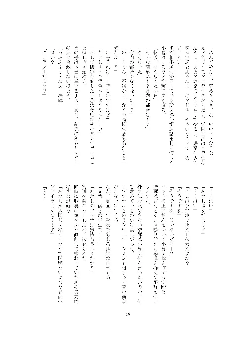 웹툰 이미지 48