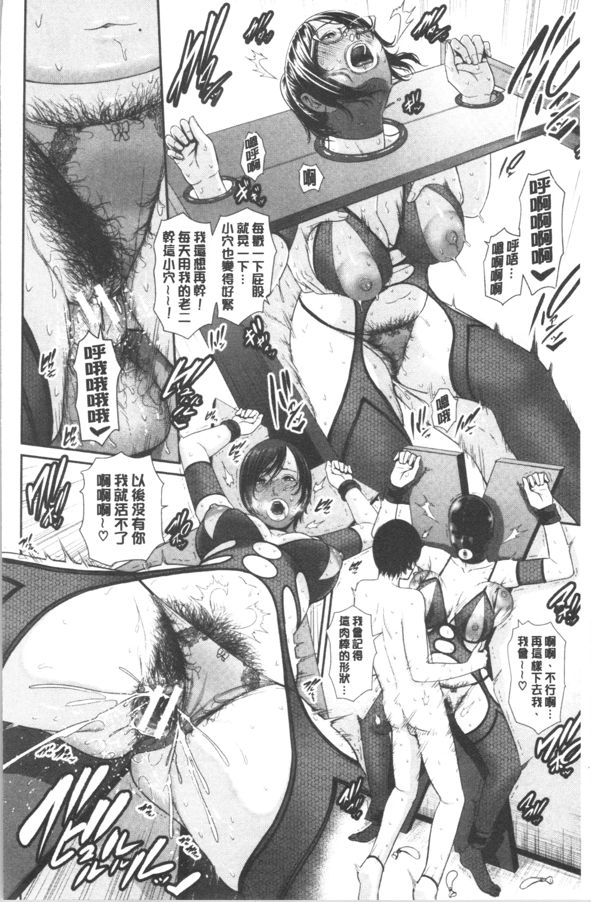 웹툰 이미지 148