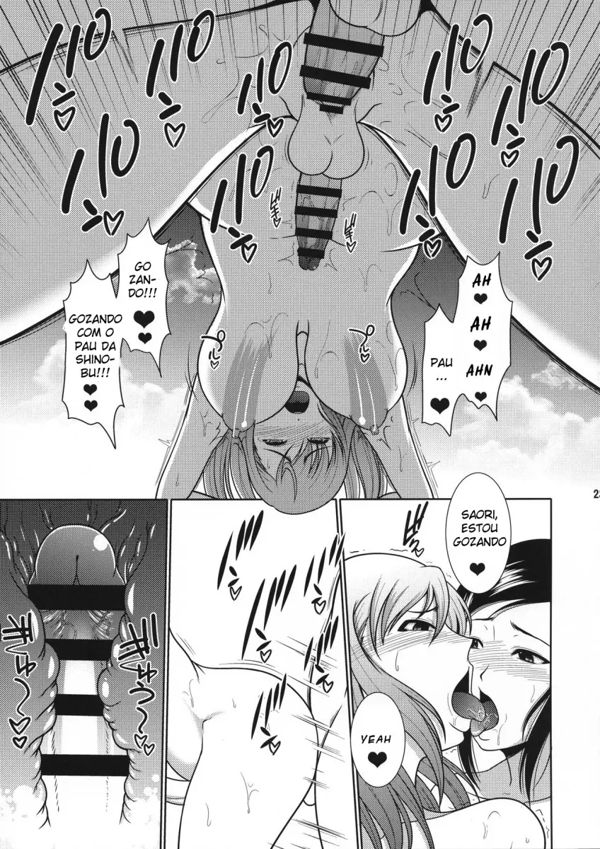 웹툰 이미지 22