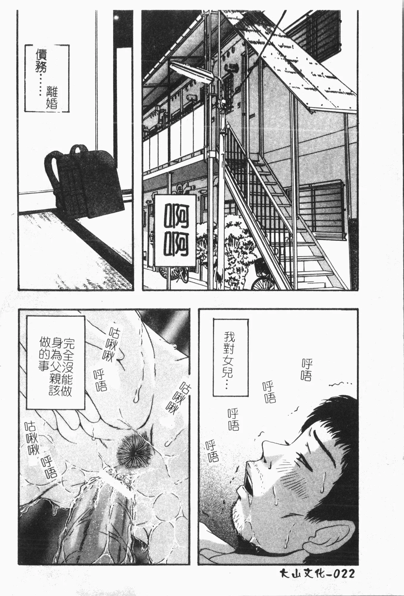 웹툰 이미지 22