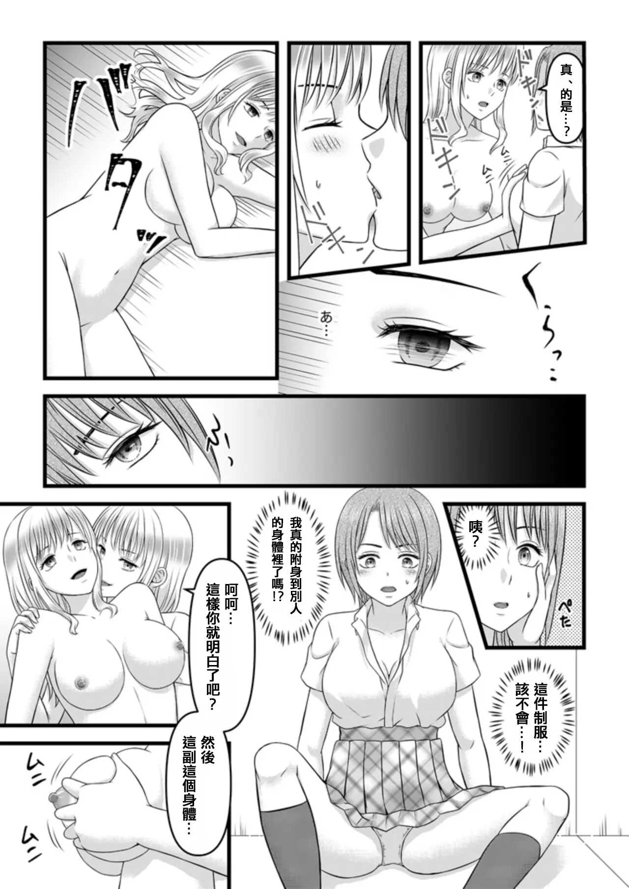 웹툰 이미지 34
