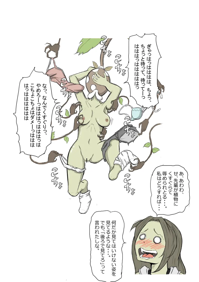 웹툰 이미지 58