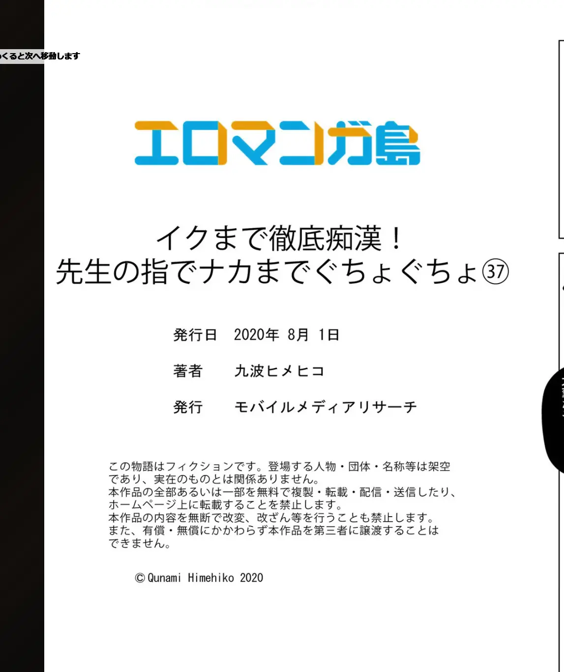 웹툰 이미지 197