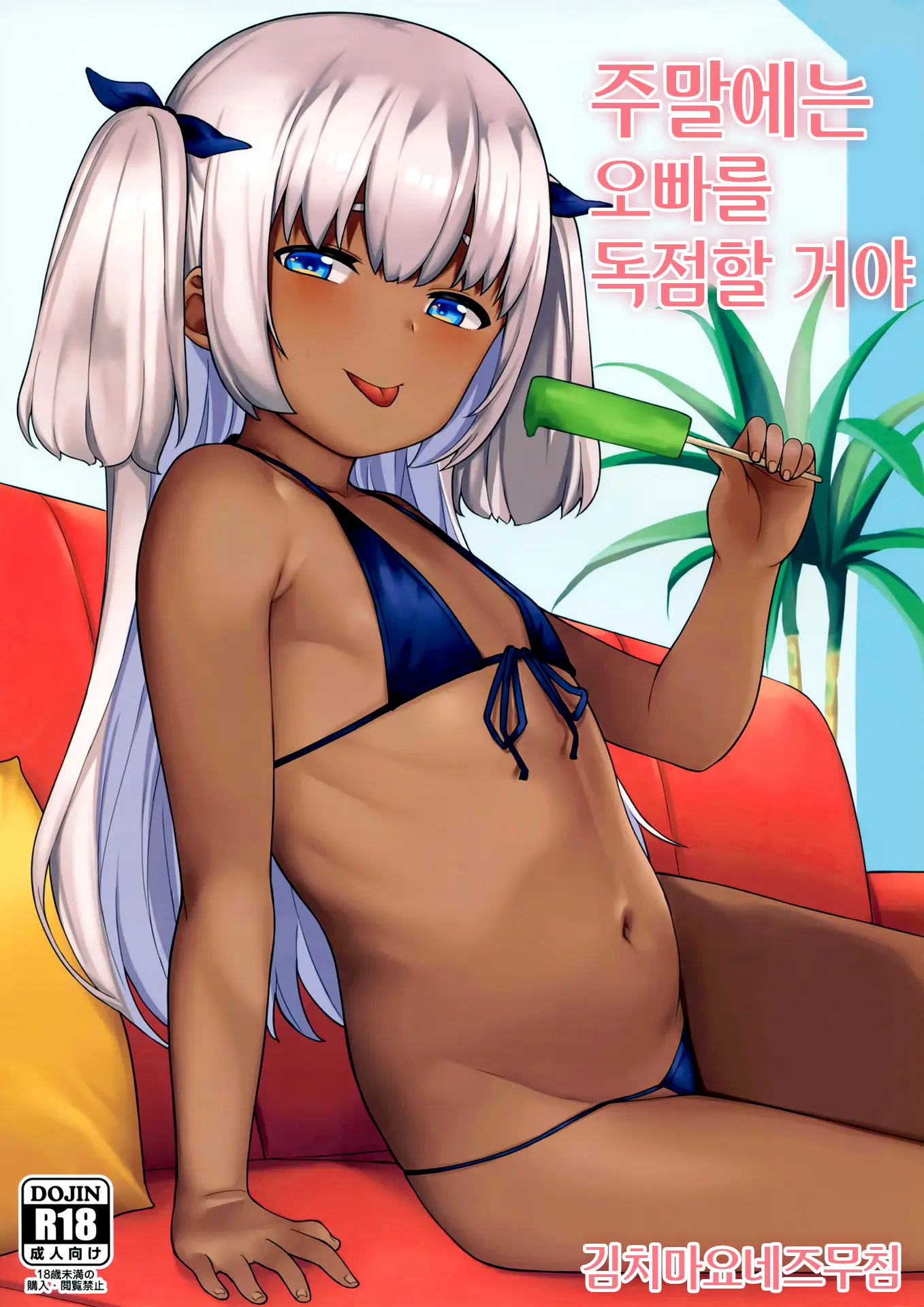 웹툰 이미지 0
