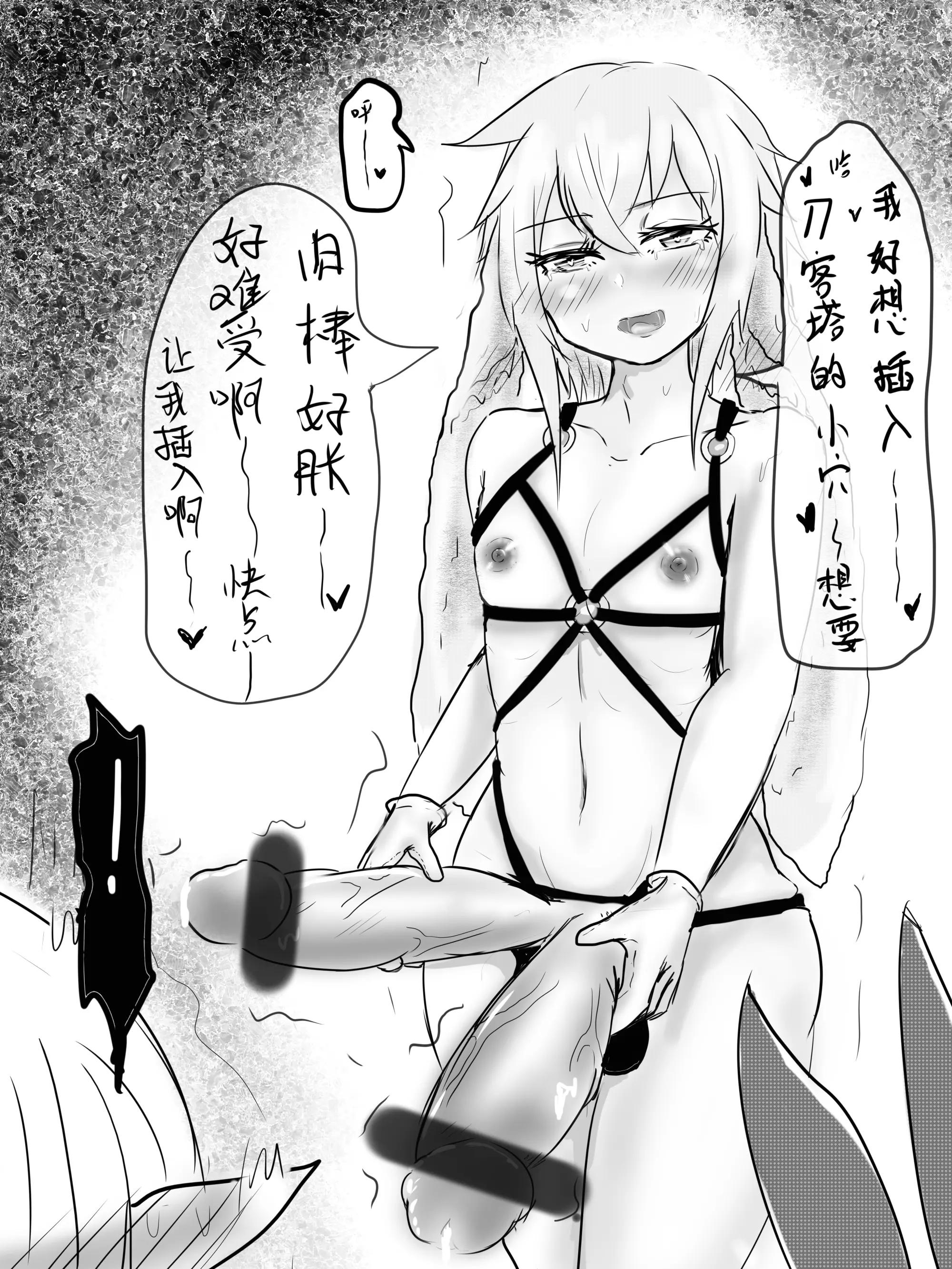 웹툰 이미지 27