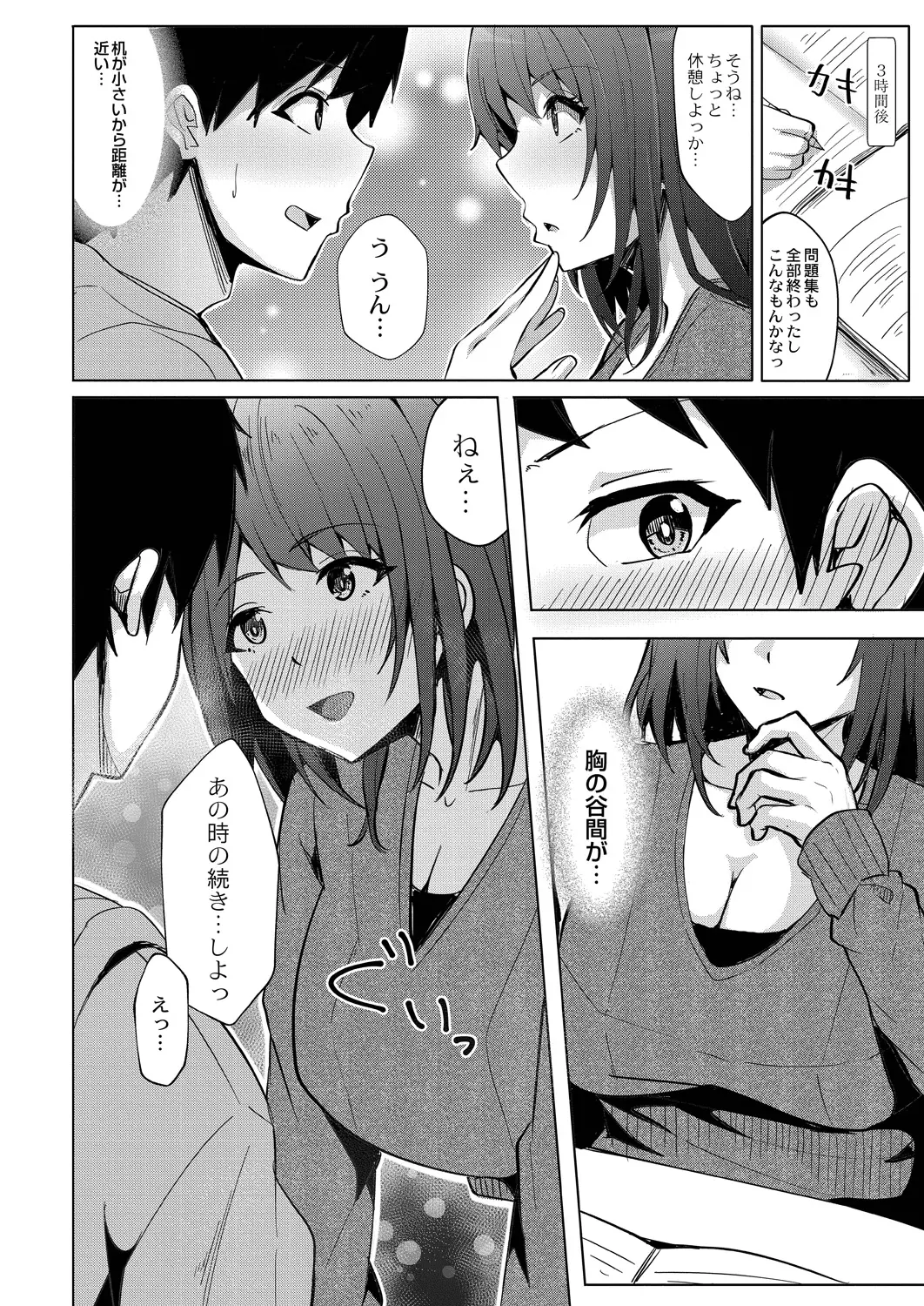 웹툰 이미지 27