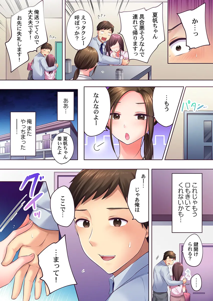 웹툰 이미지 39
