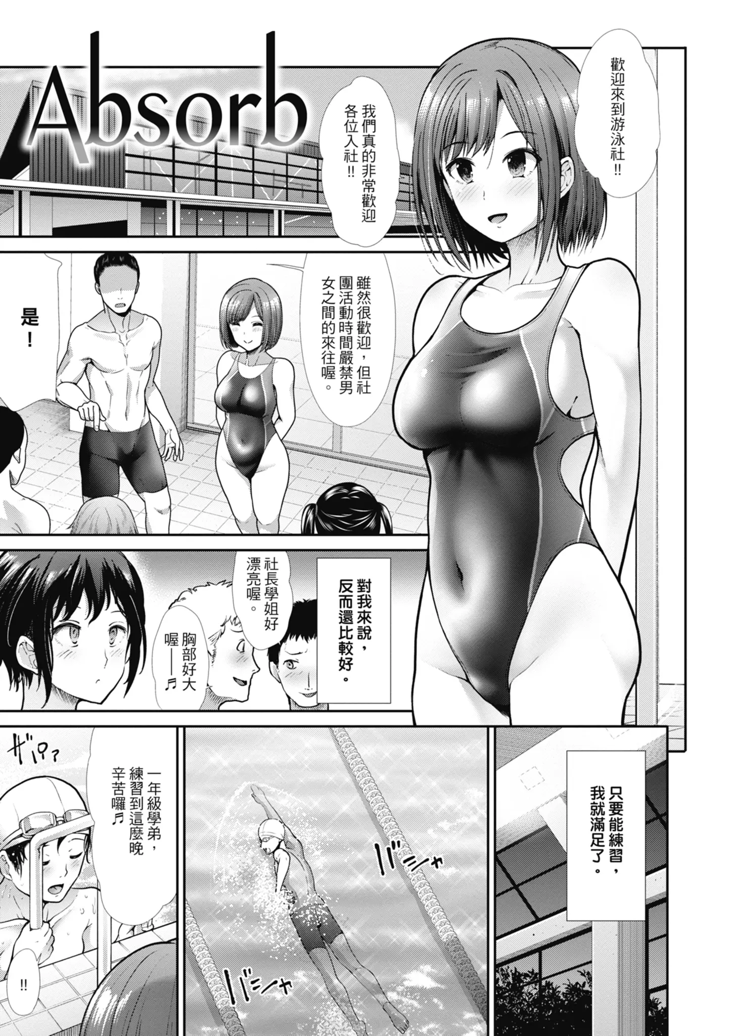웹툰 이미지 44