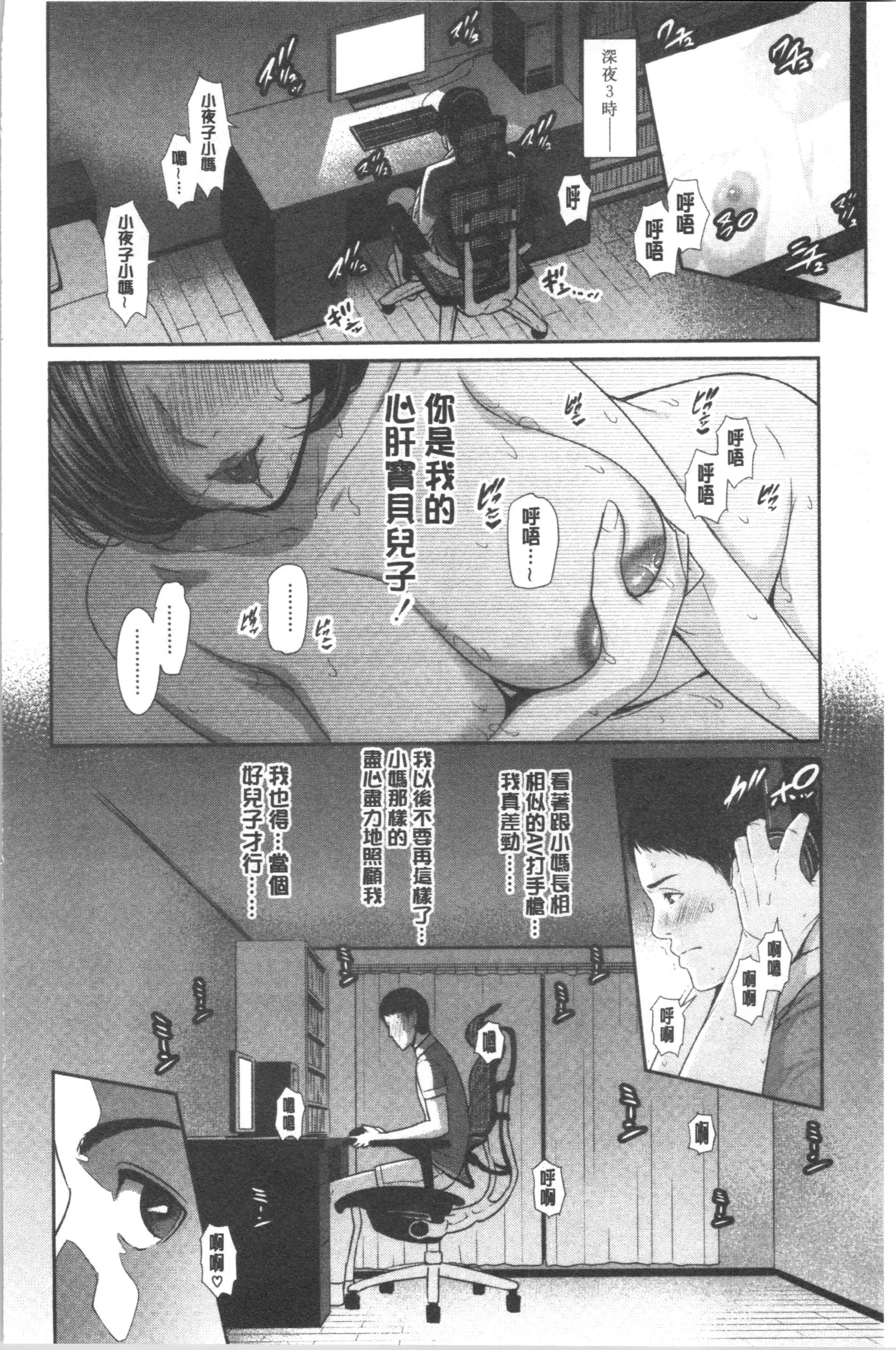웹툰 이미지 14