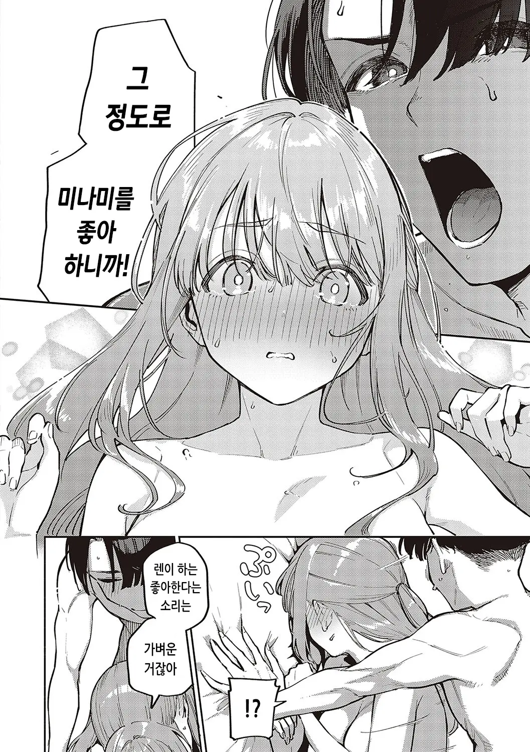 웹툰 이미지 82