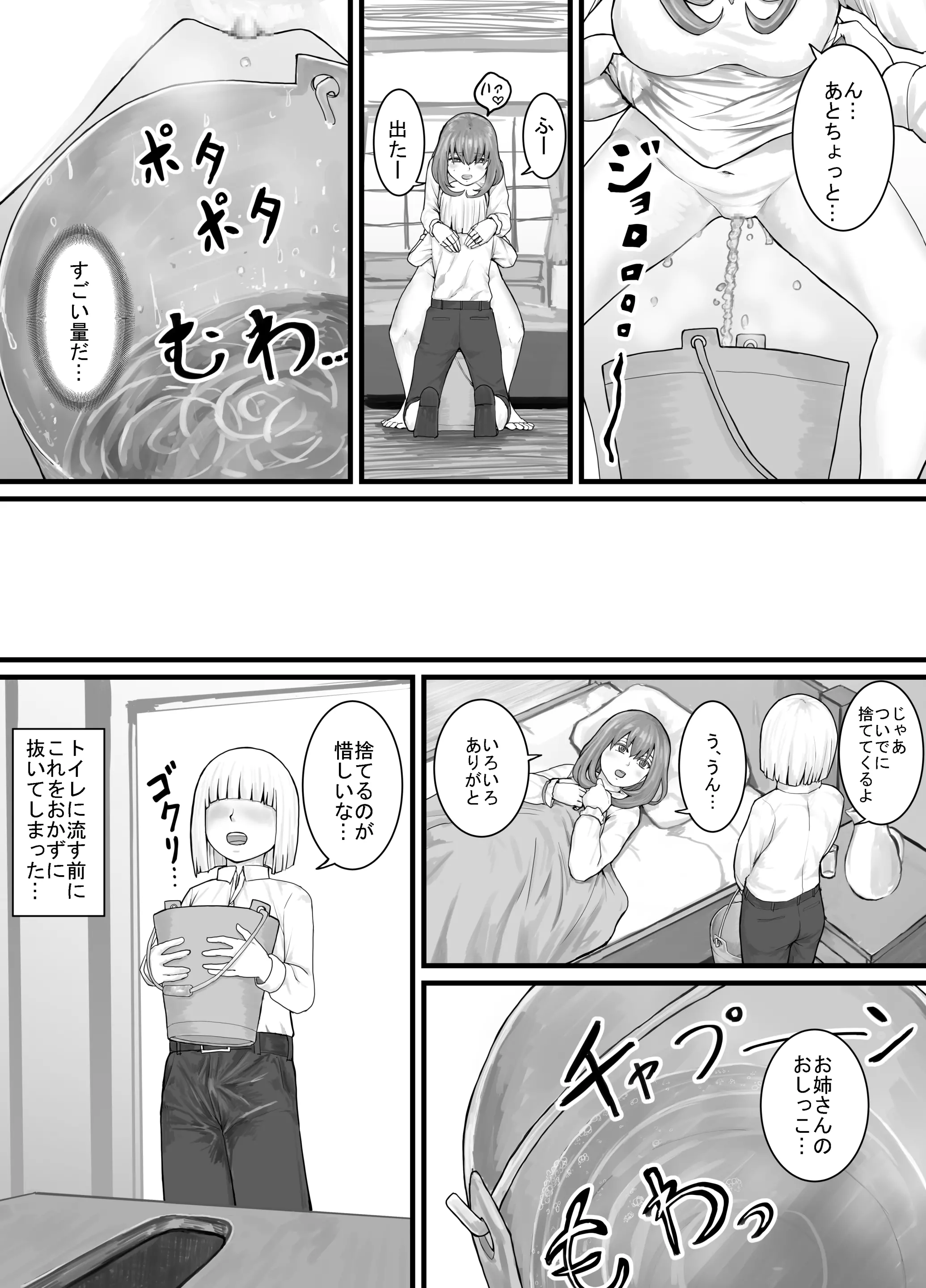 웹툰 이미지 28