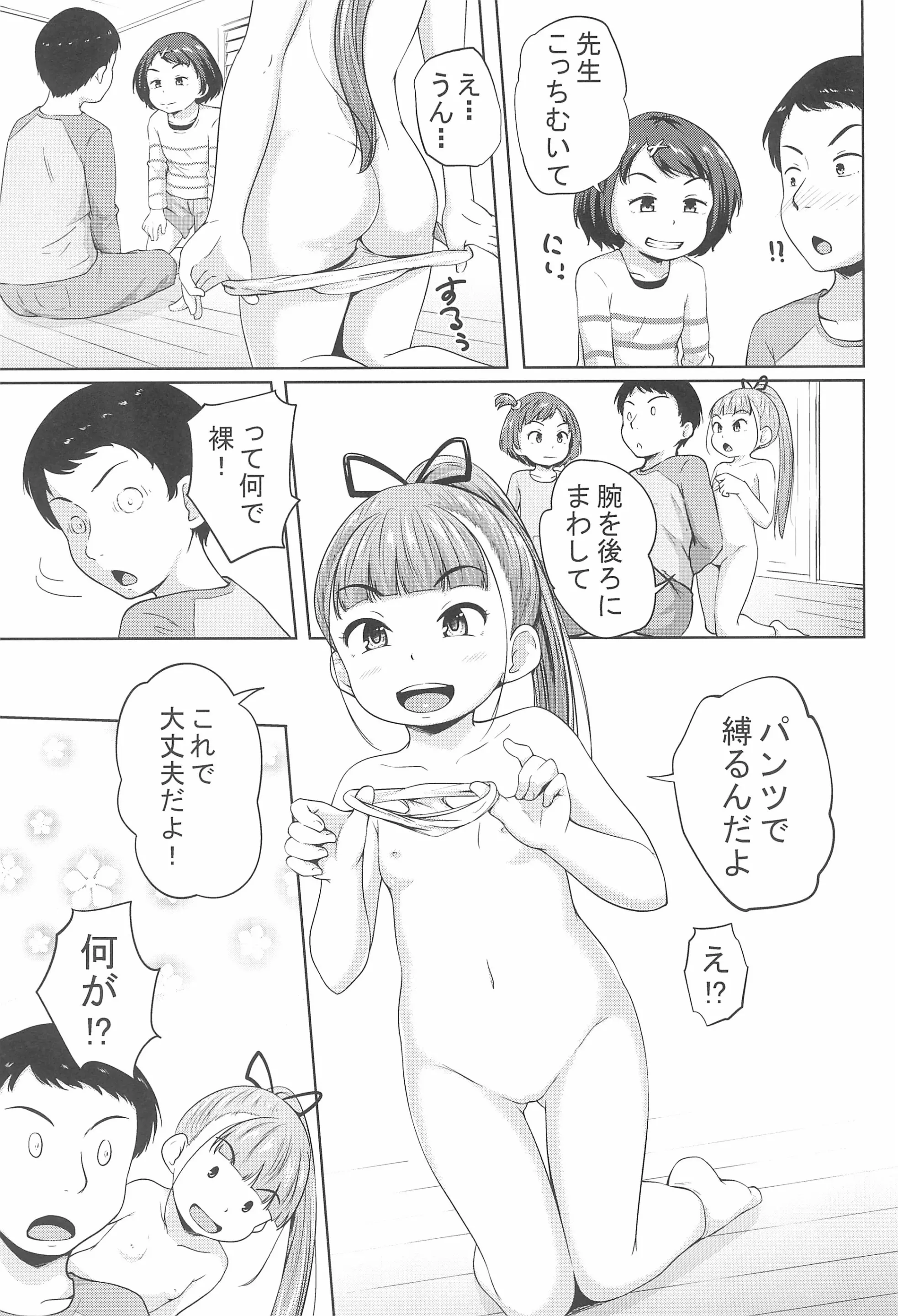 웹툰 이미지 22