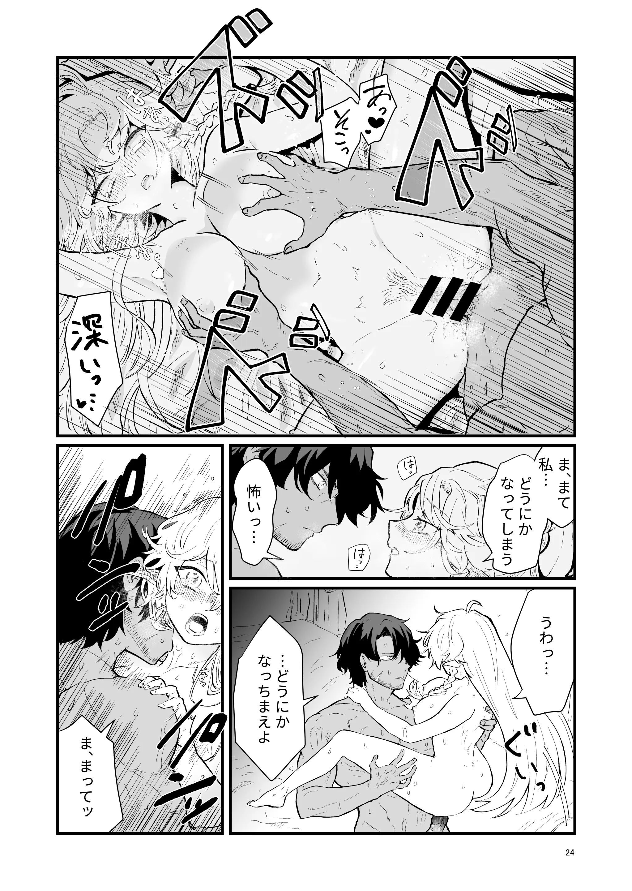 웹툰 이미지 22