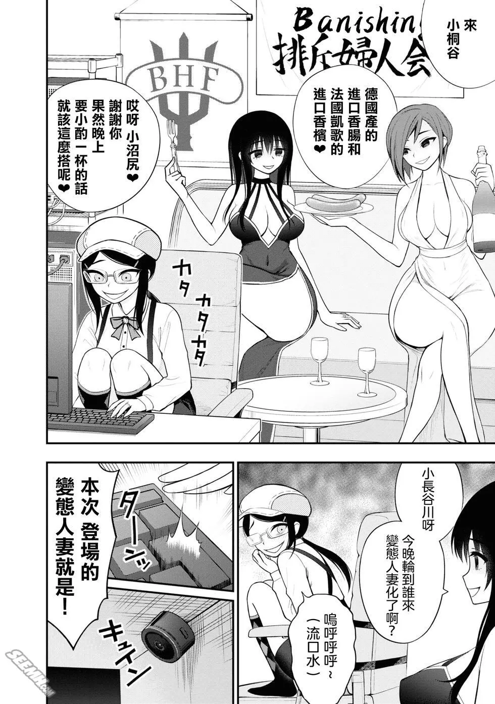 웹툰 이미지 23