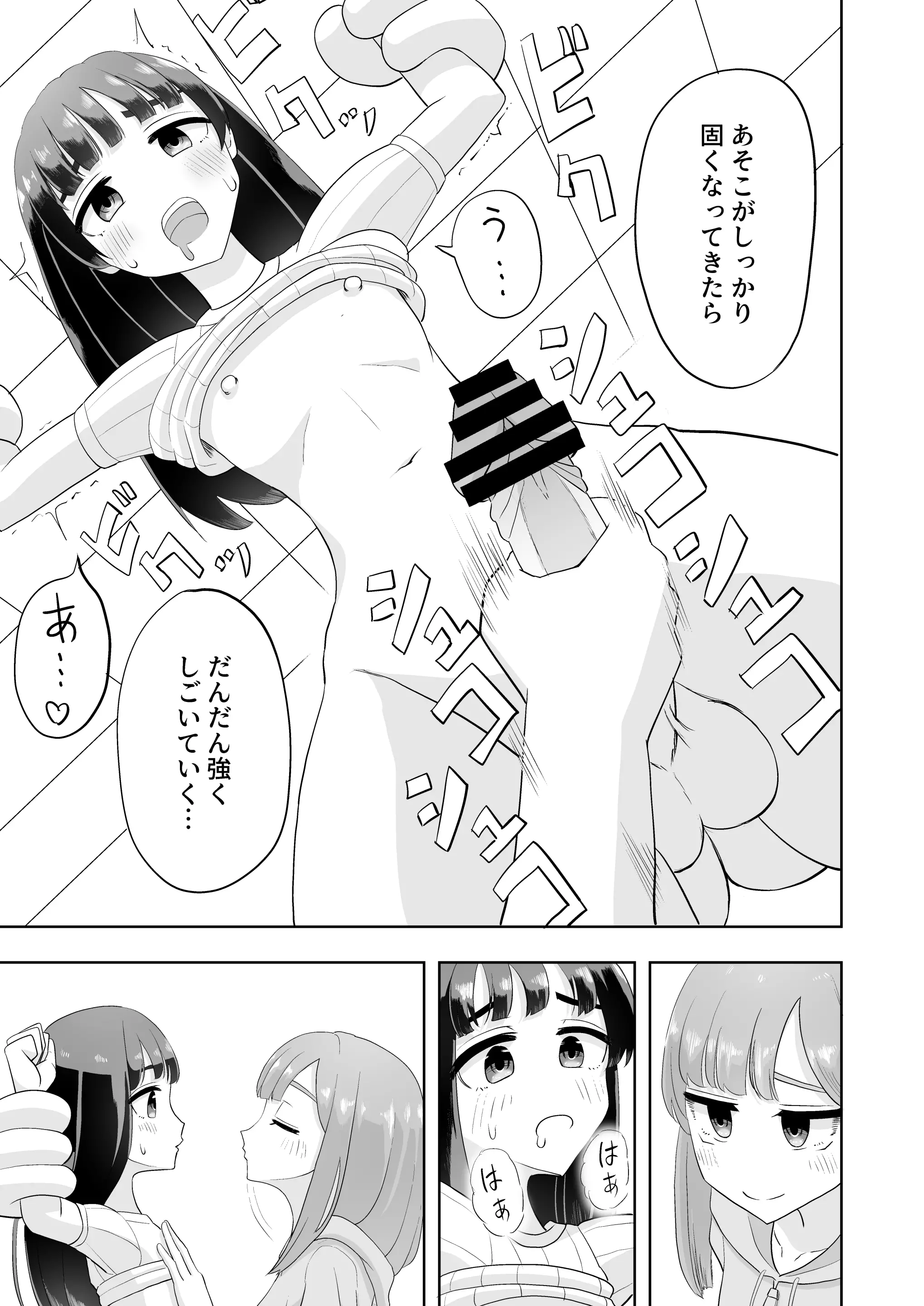 웹툰 이미지 22