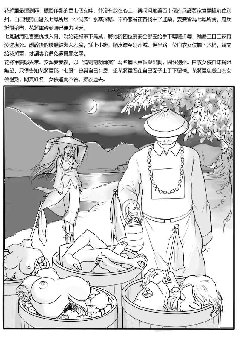 웹툰 이미지 5