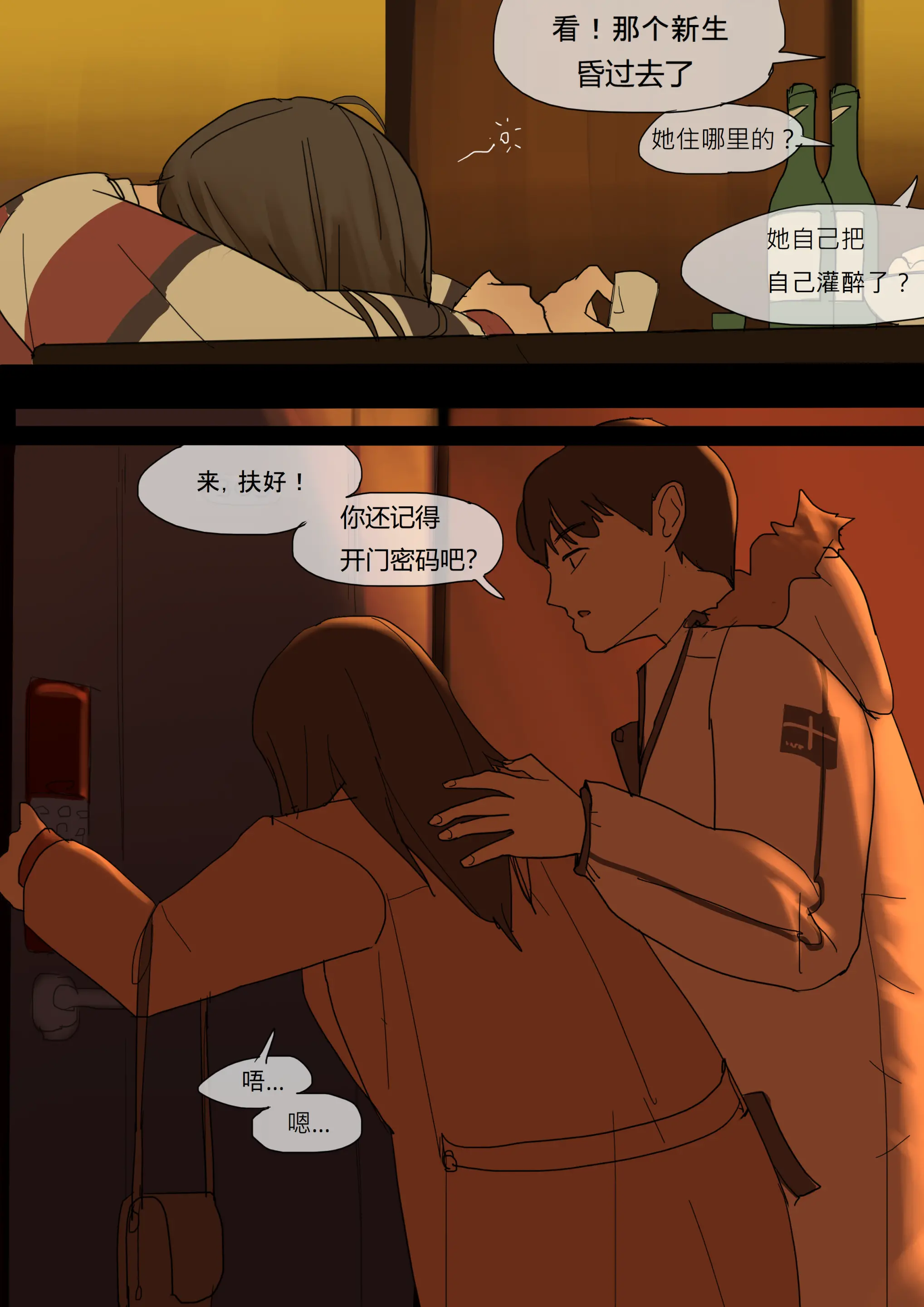 웹툰 이미지 11