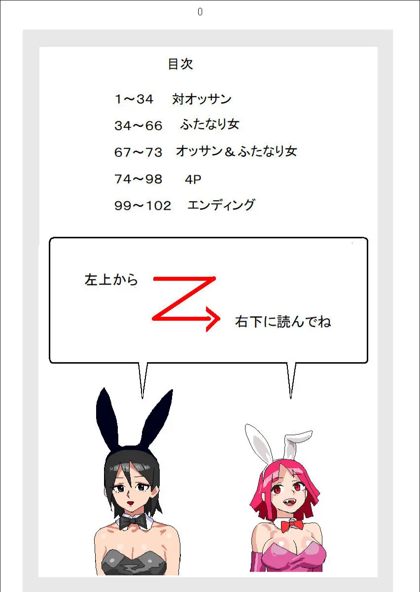웹툰 이미지 1