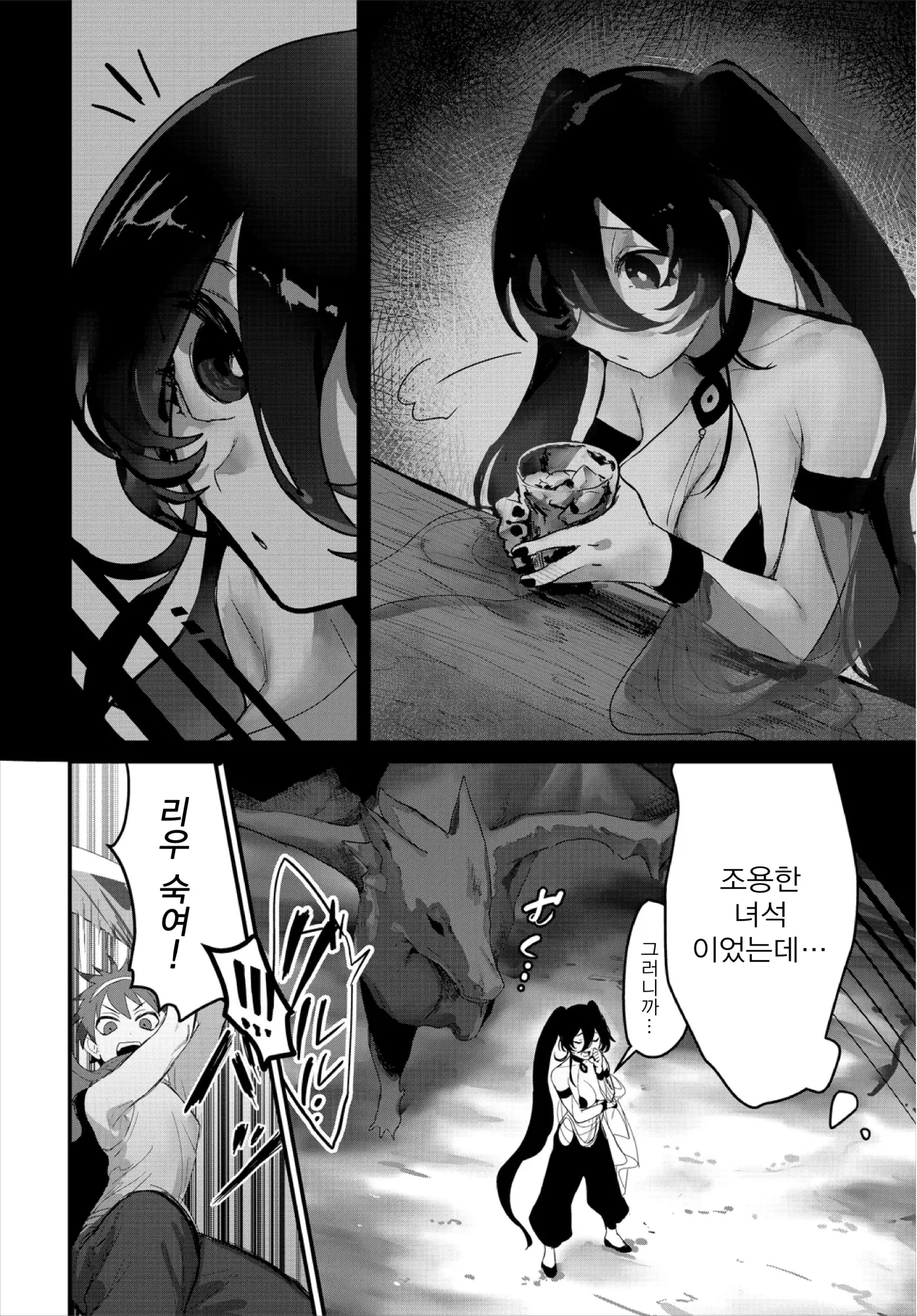 웹툰 이미지 3