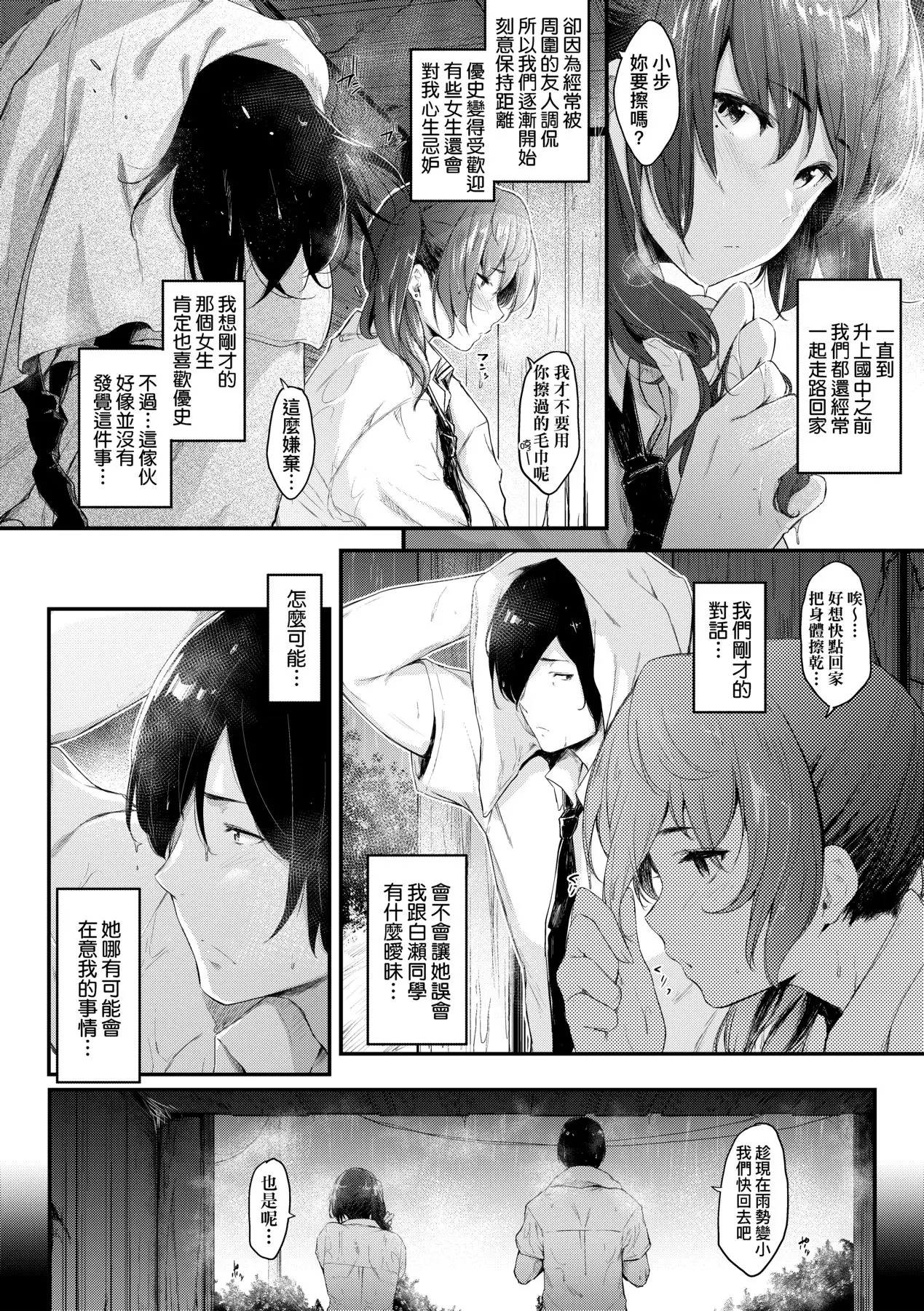 웹툰 이미지 120