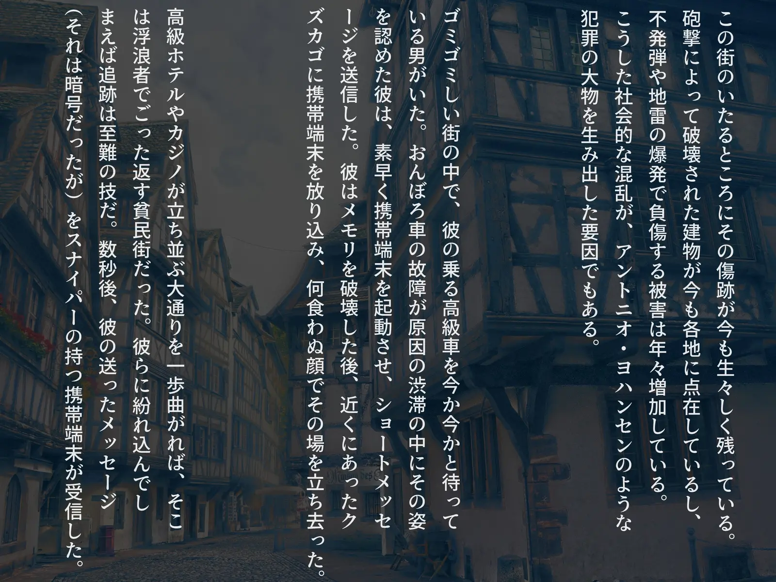 웹툰 이미지 8