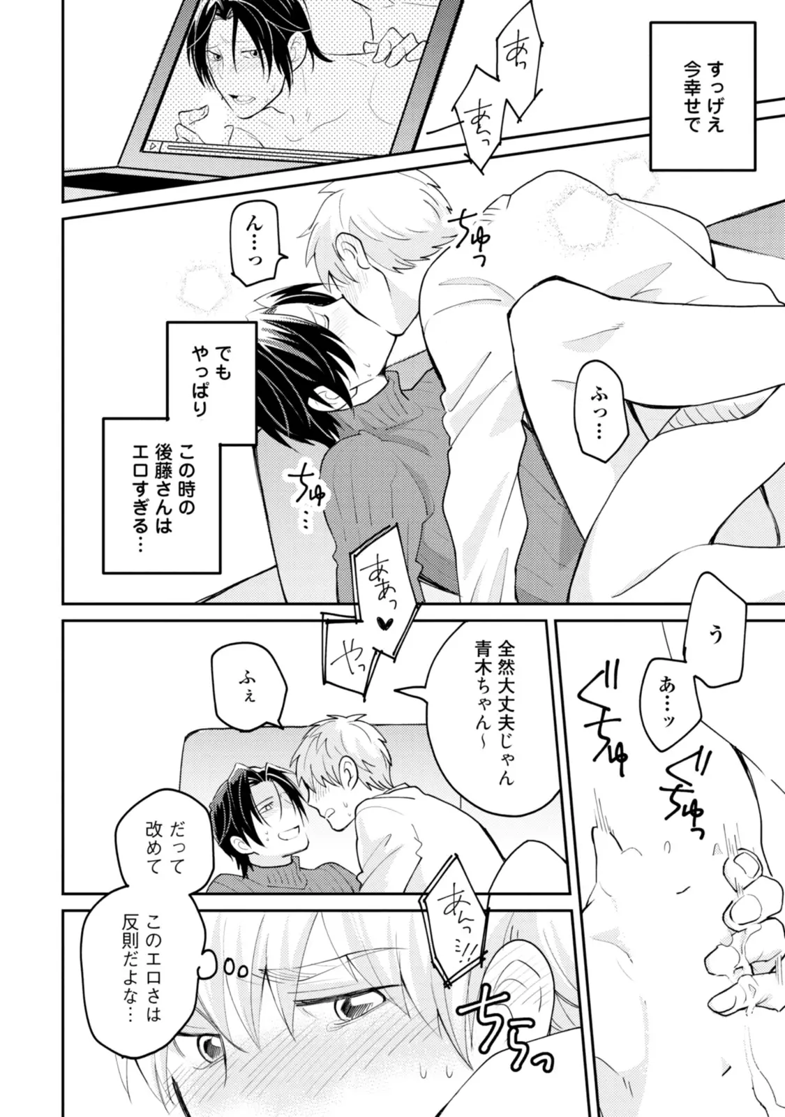 웹툰 이미지 181