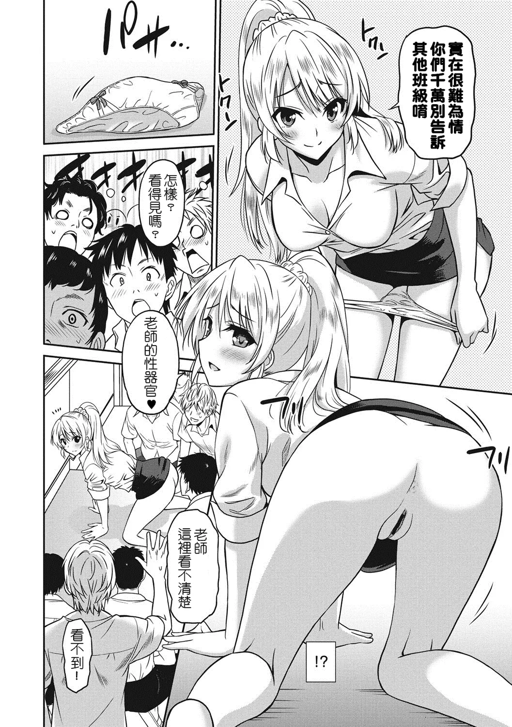 웹툰 이미지 40