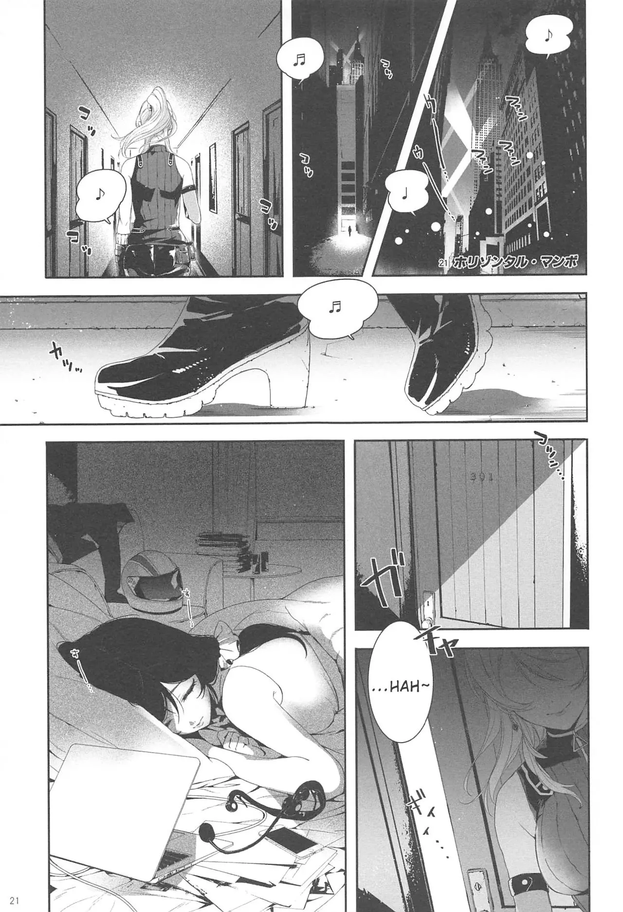 웹툰 이미지 21