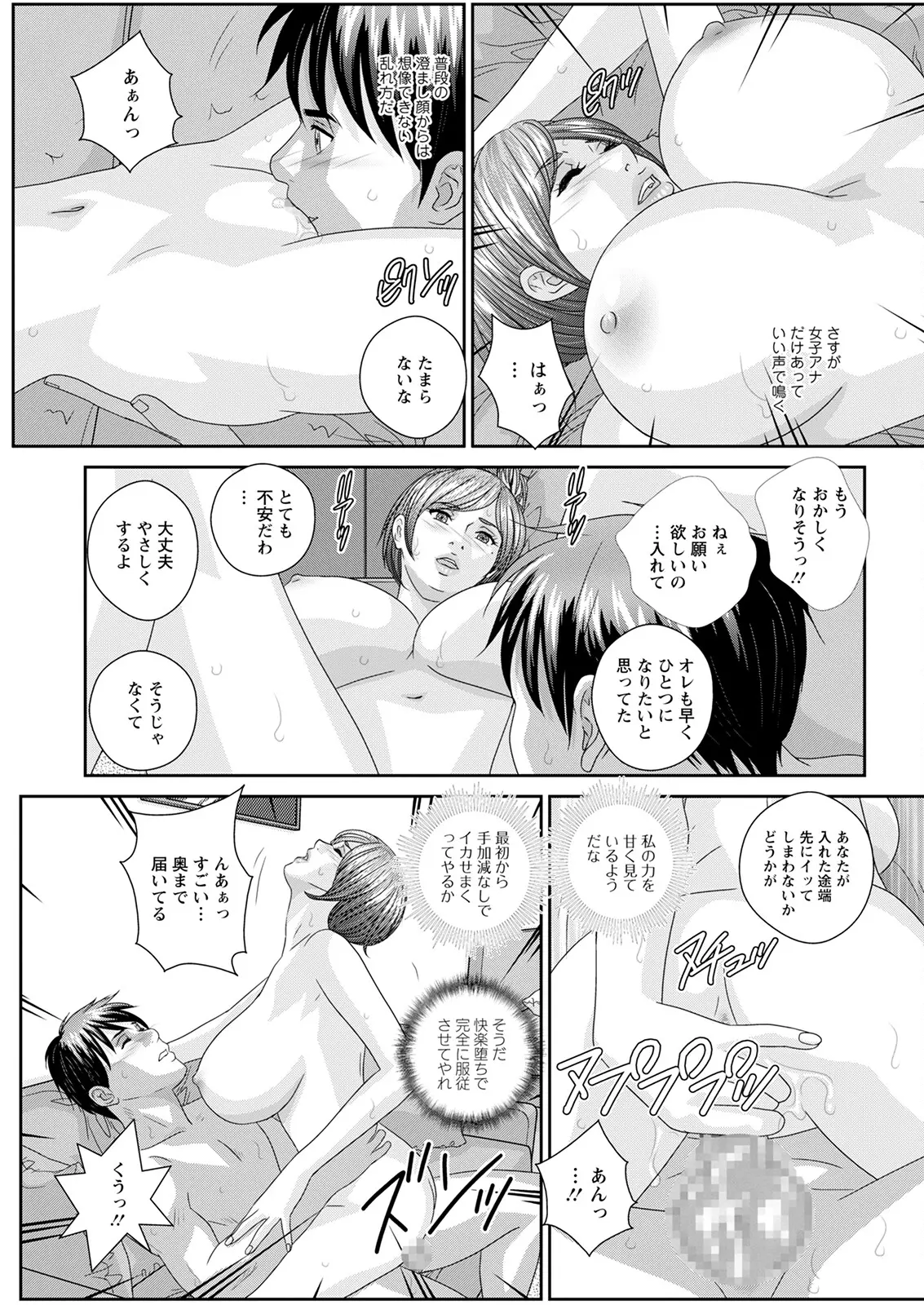 웹툰 이미지 230